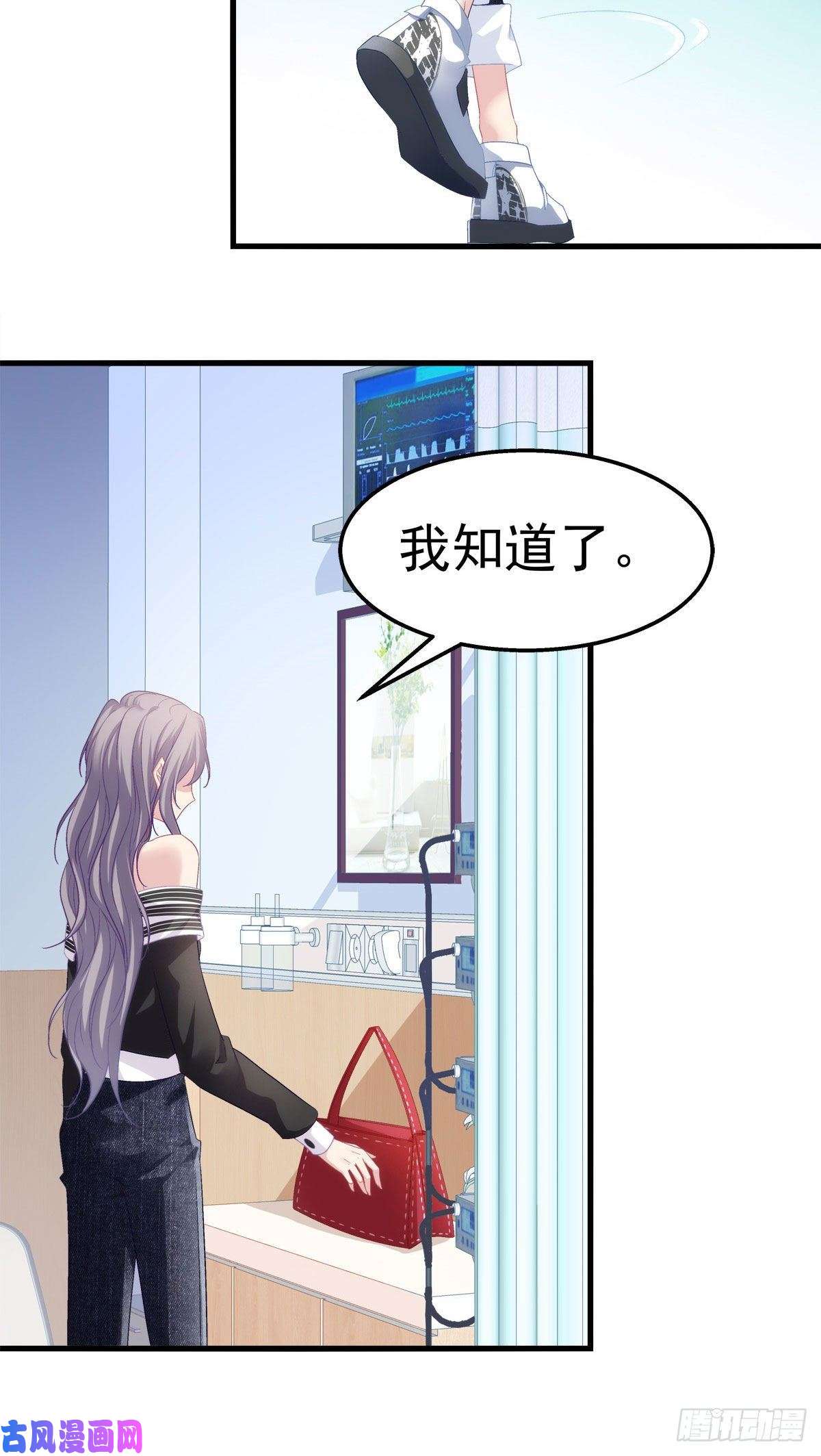 老公每天换人设03