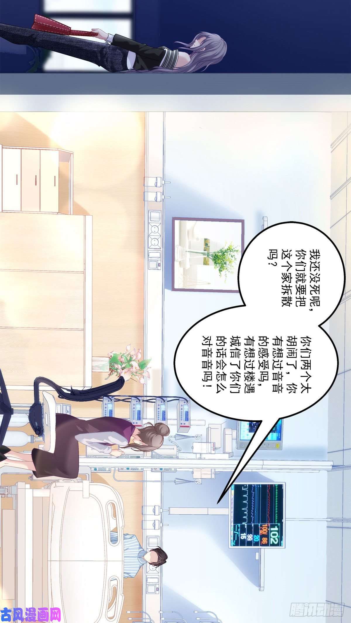 老公每天换人设03