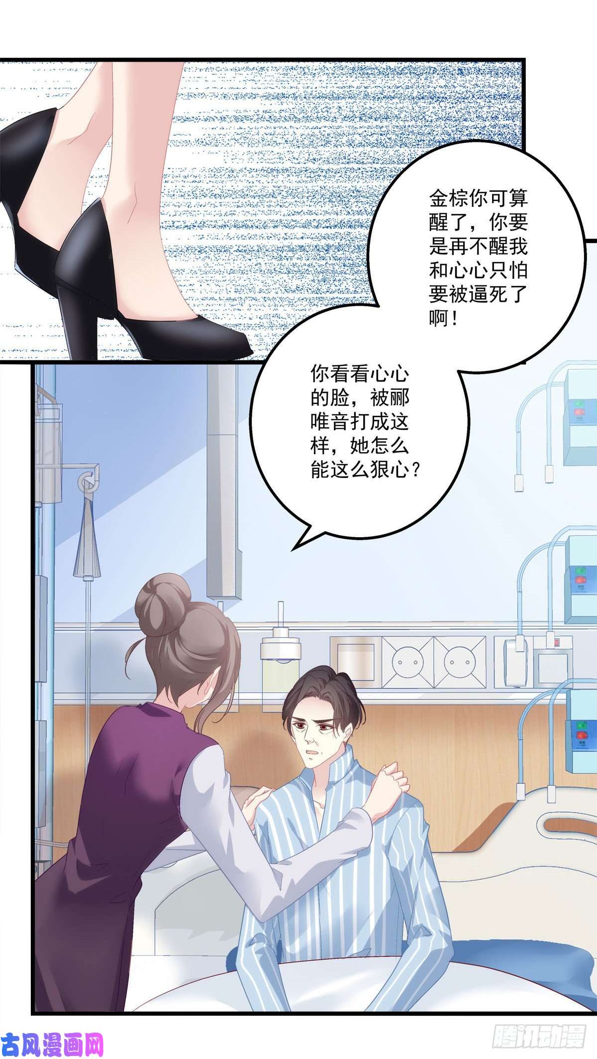 老公每天换人设03