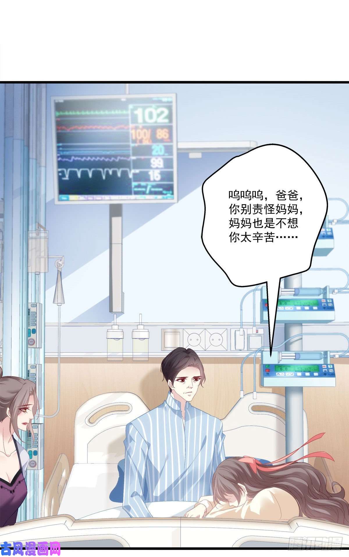 老公每天换人设03