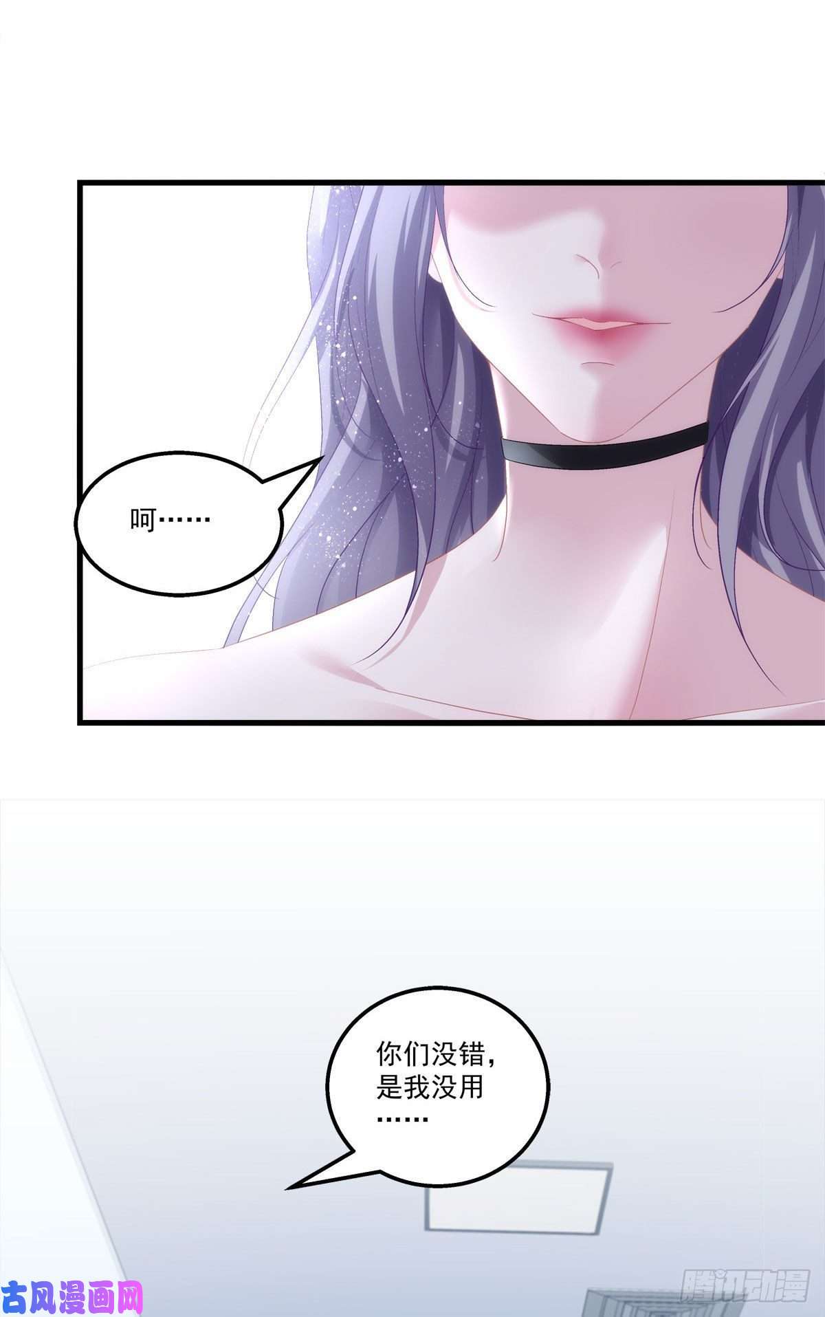 老公每天换人设03
