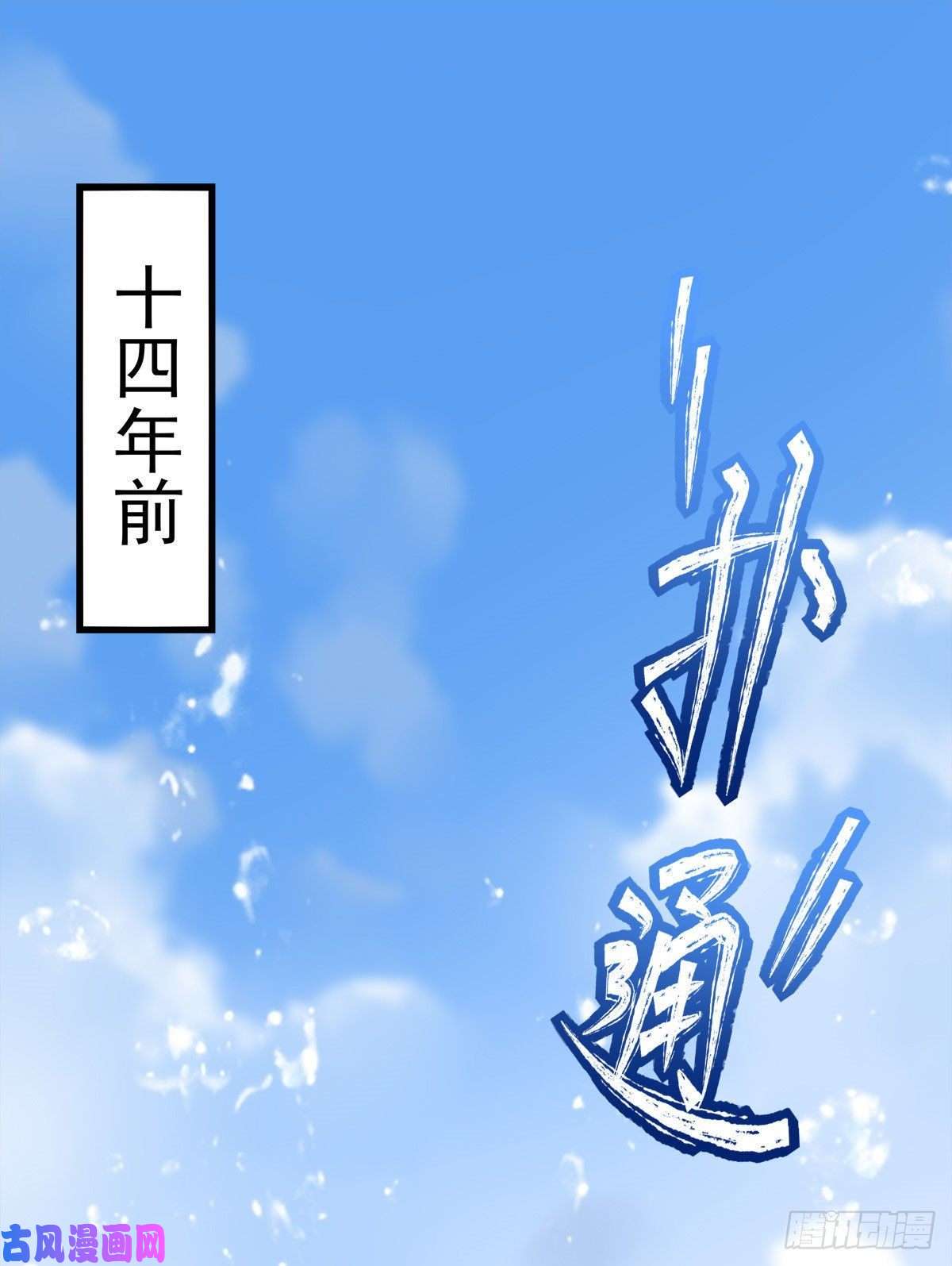 老公每天换人设03