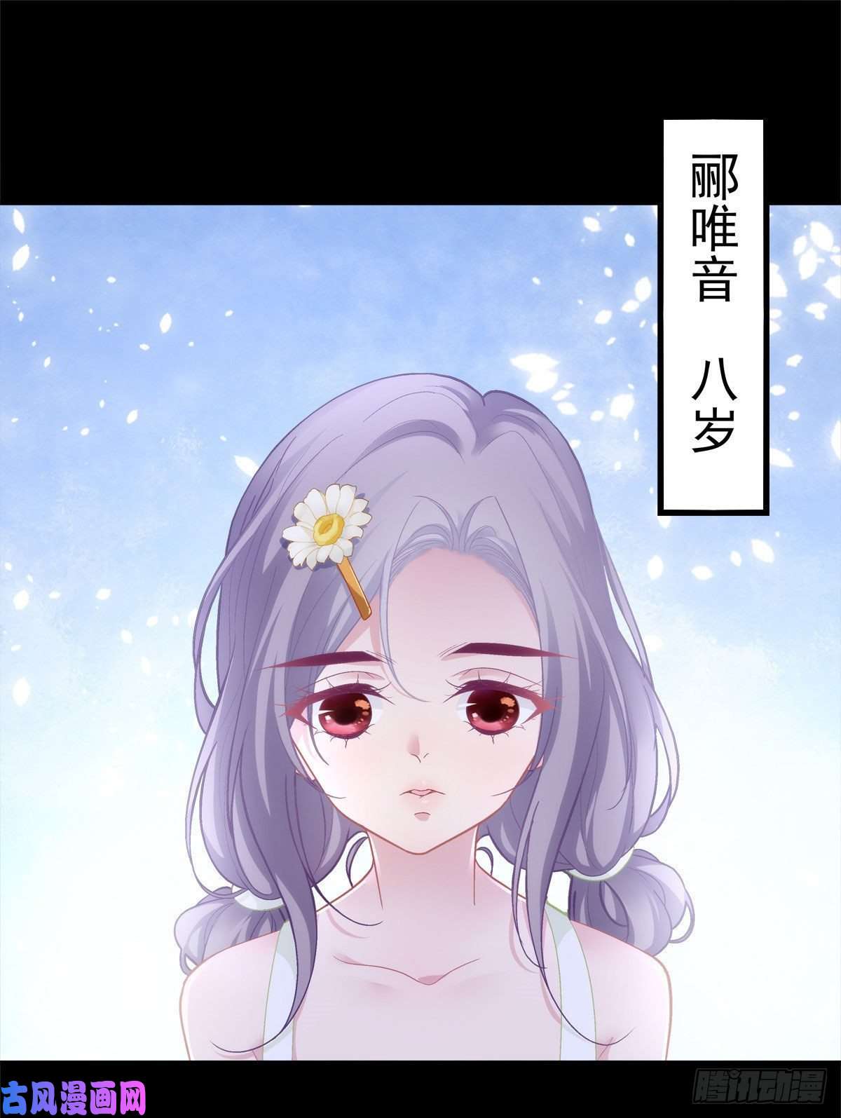 老公每天换人设03