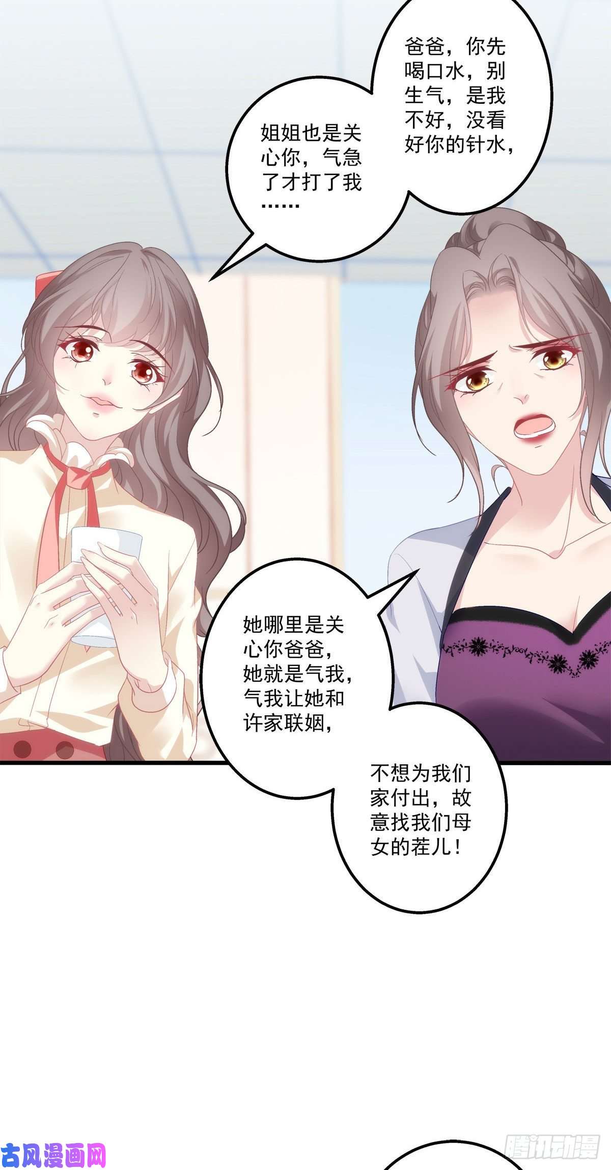 老公每天换人设03