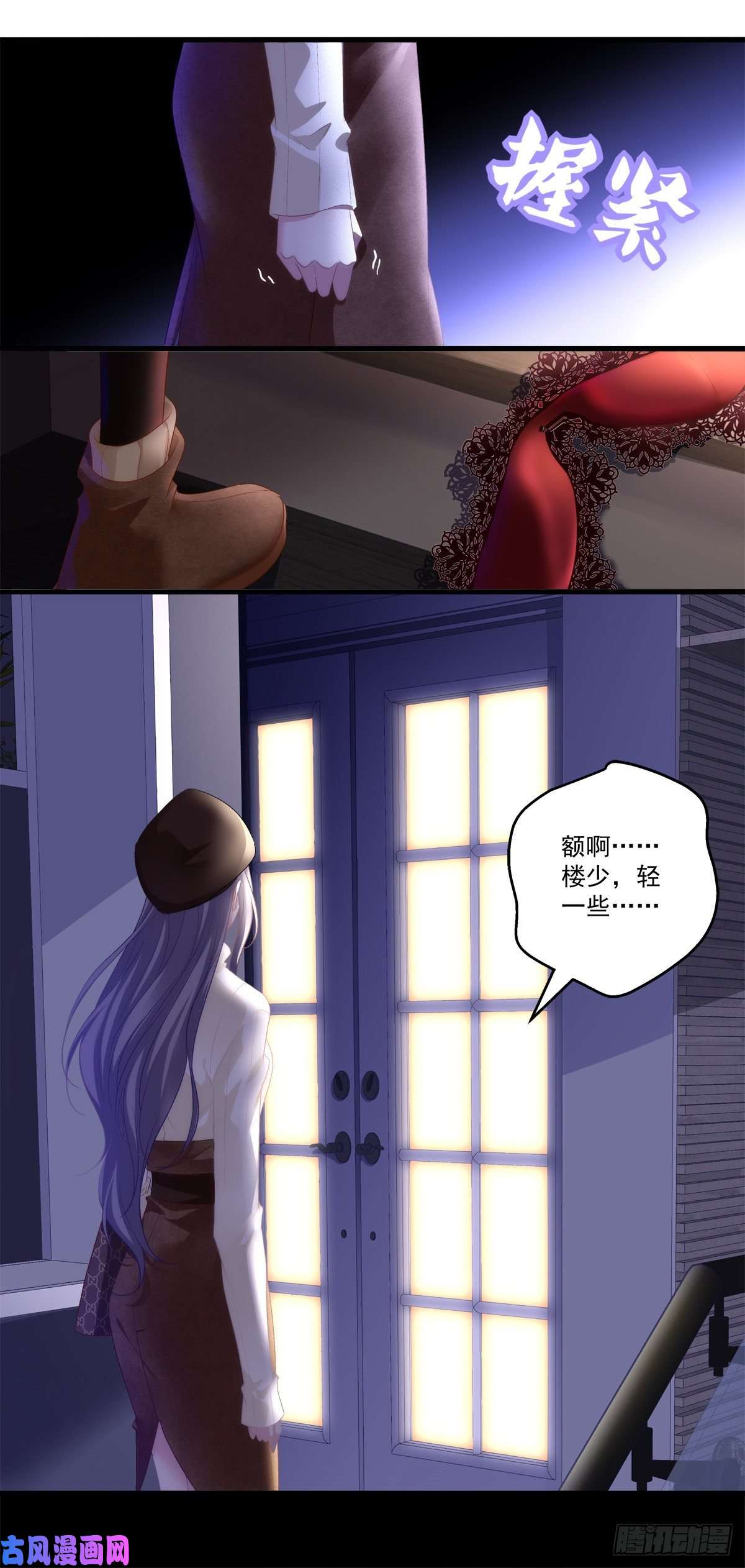 老公每天换人设05