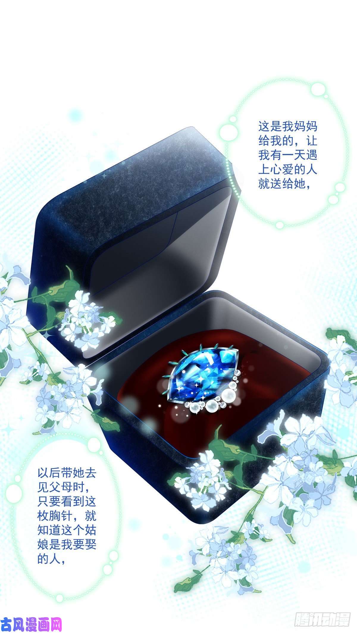 老公每天换人设05