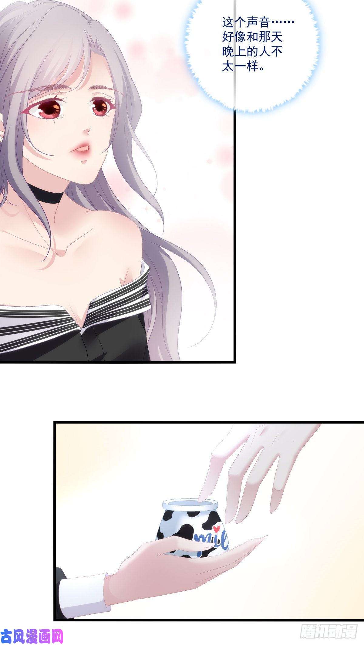 老公每天换人设05