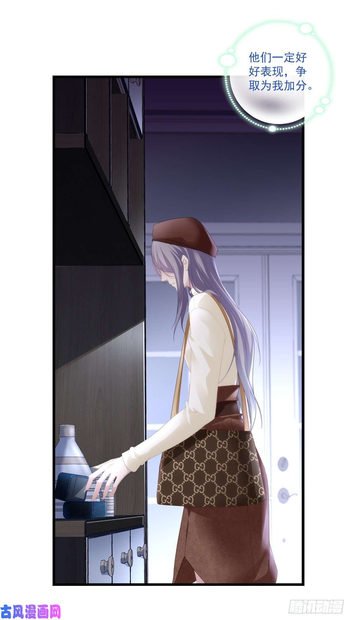 老公每天换人设05