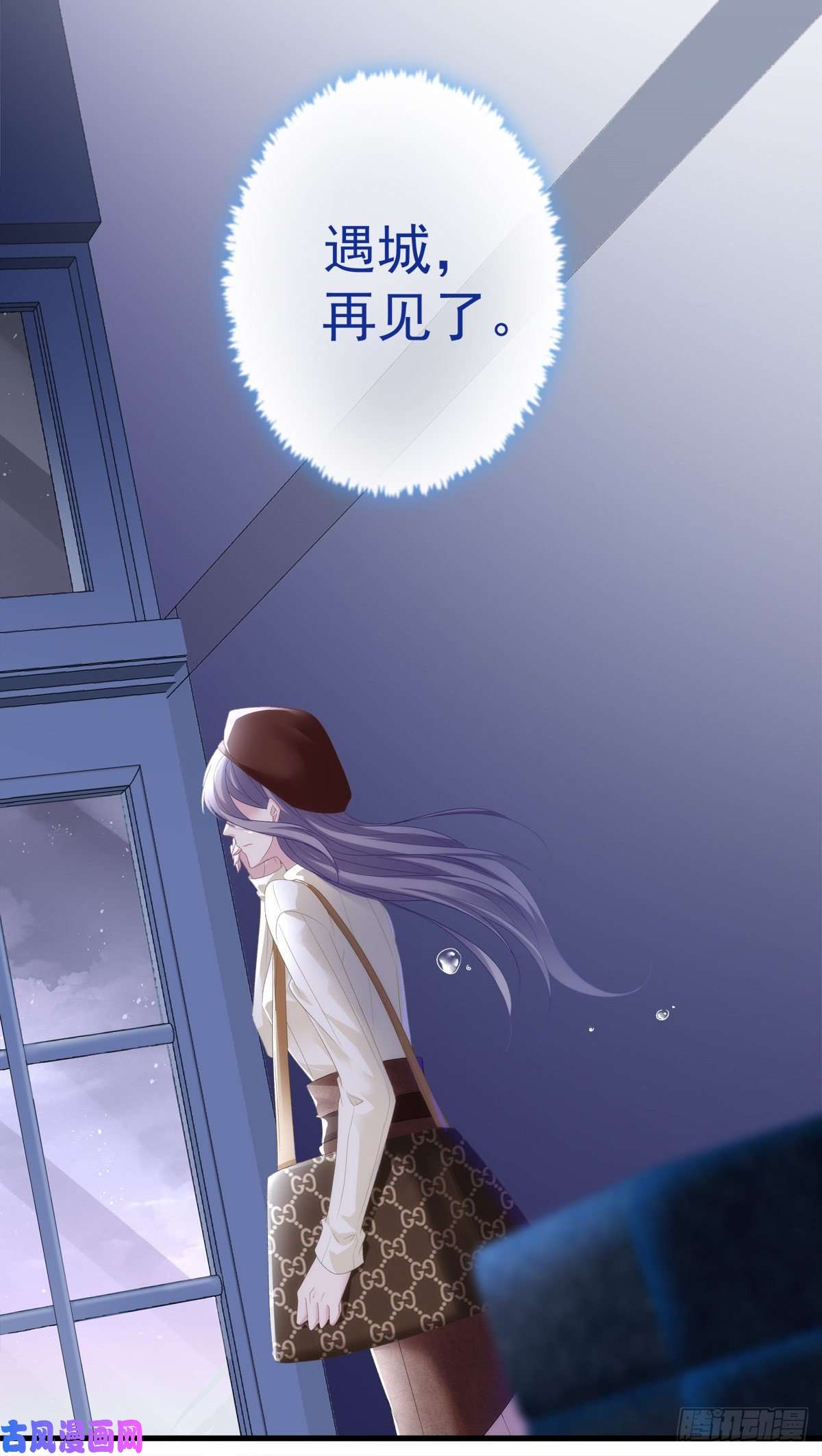 老公每天换人设05