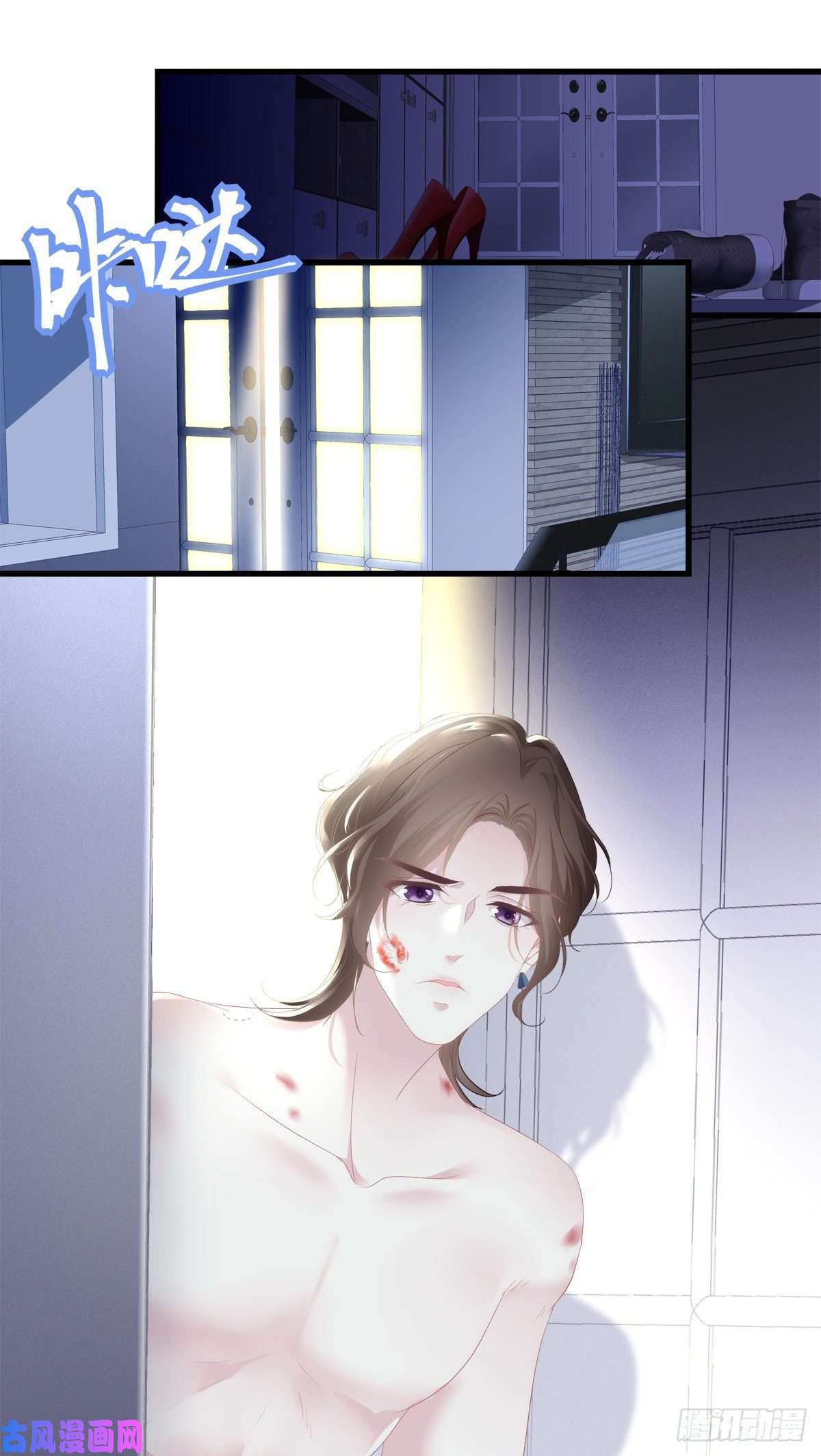 老公每天换人设05