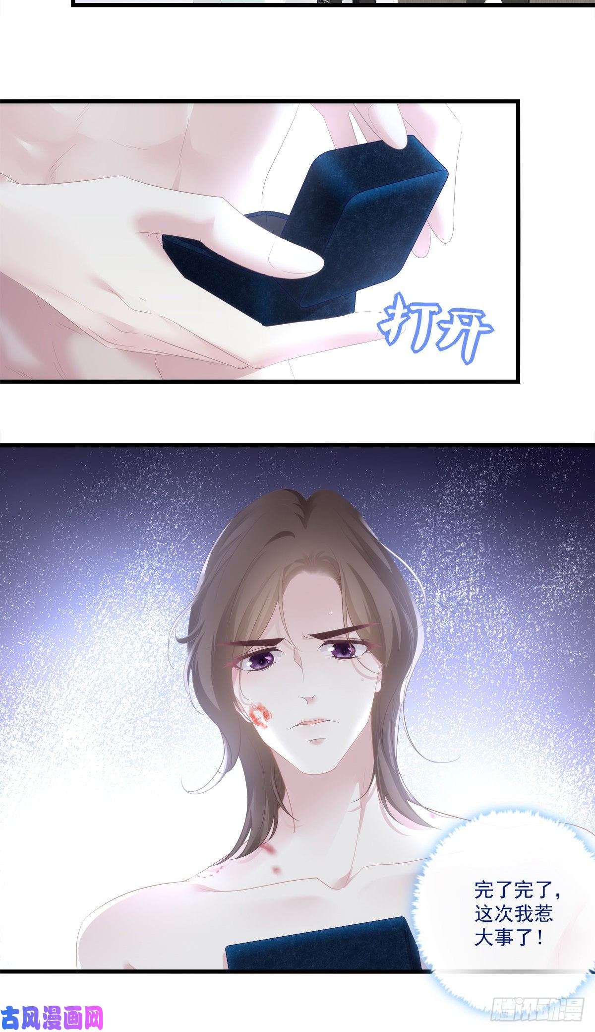 老公每天换人设05