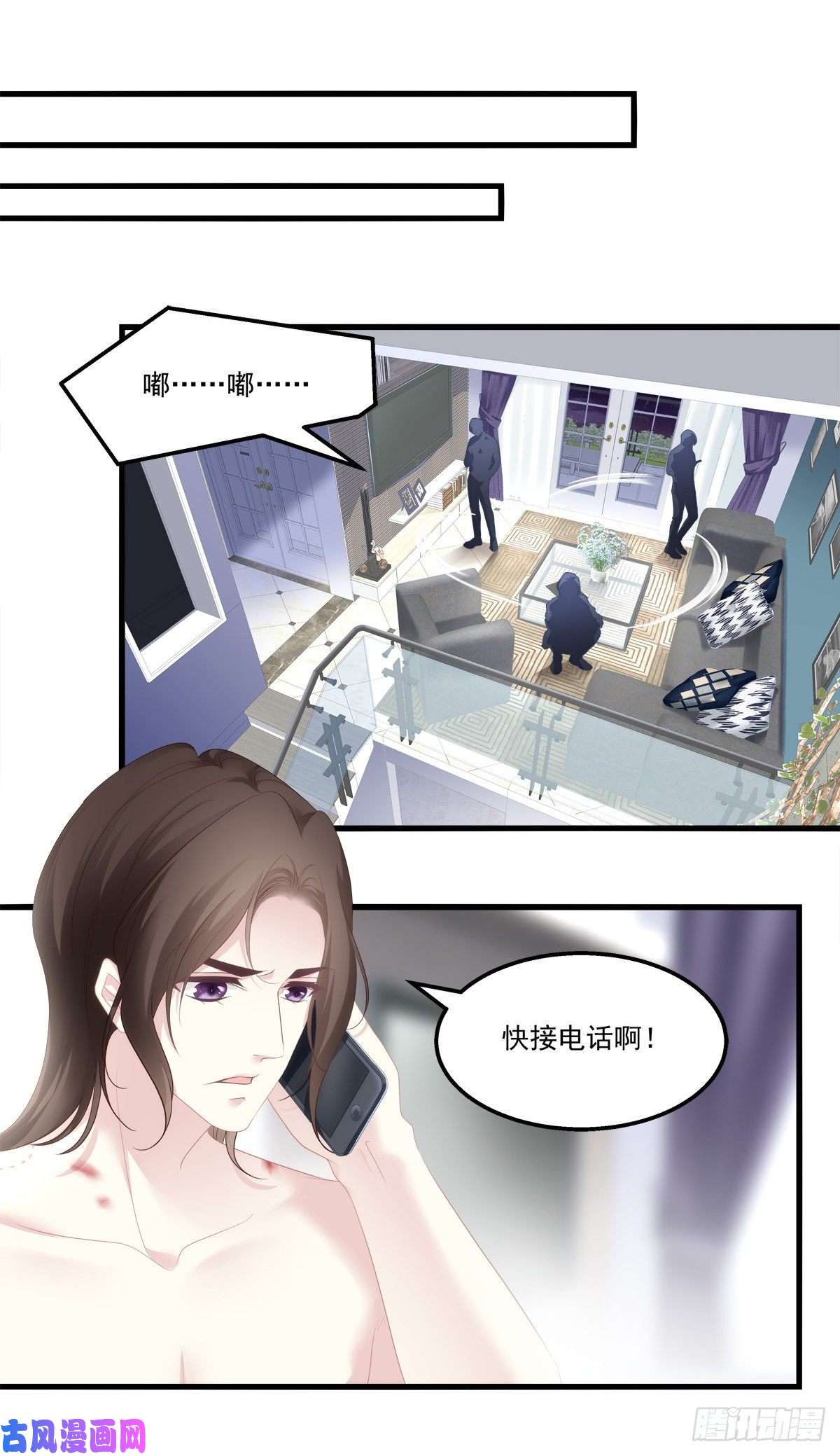 老公每天换人设05