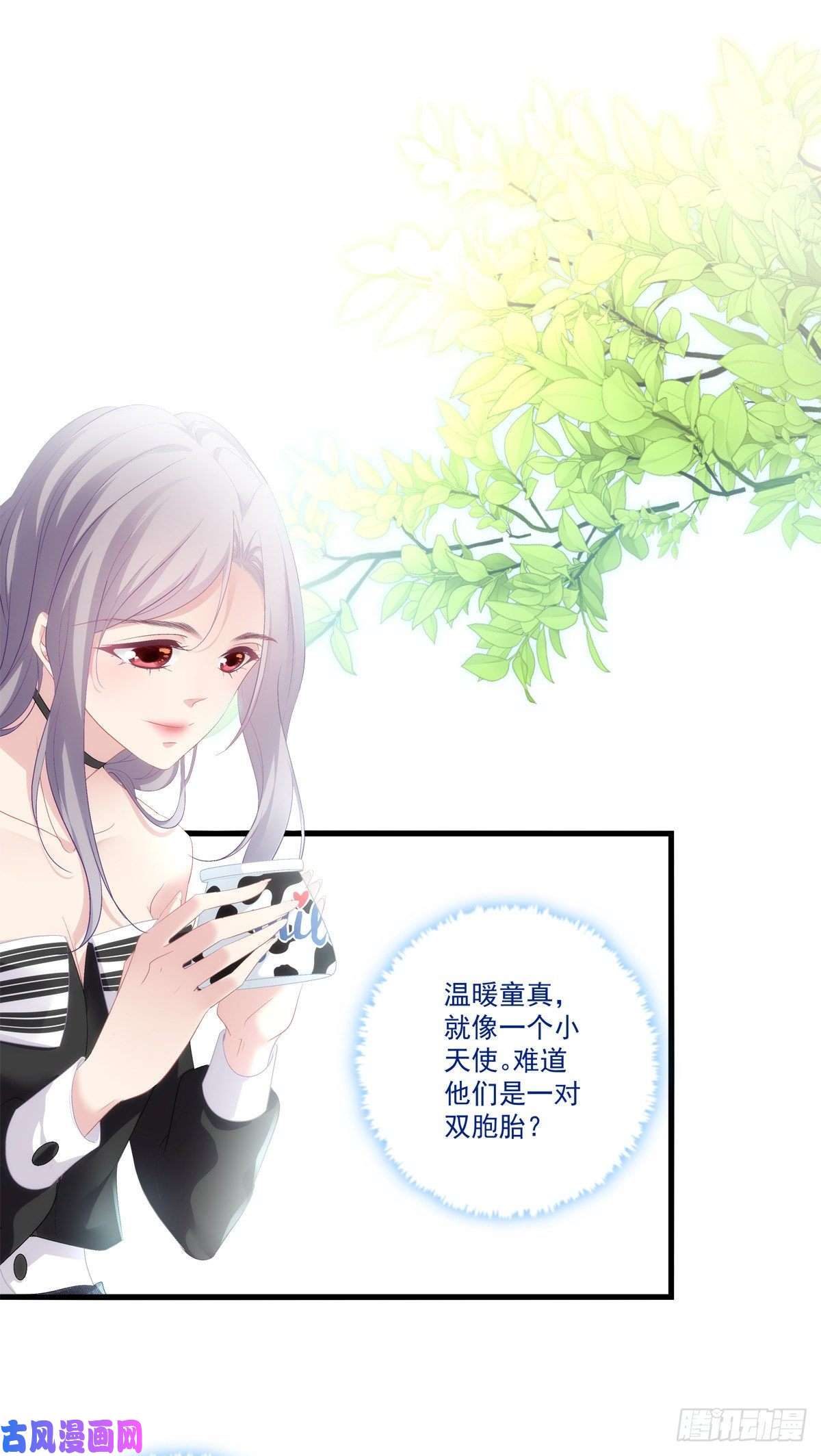 老公每天换人设05