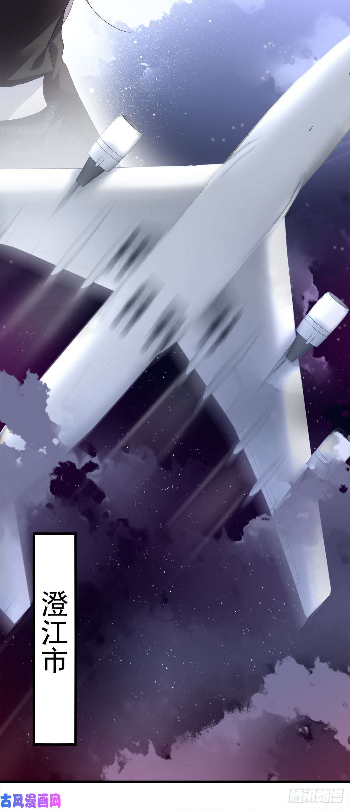 老公每天换人设05