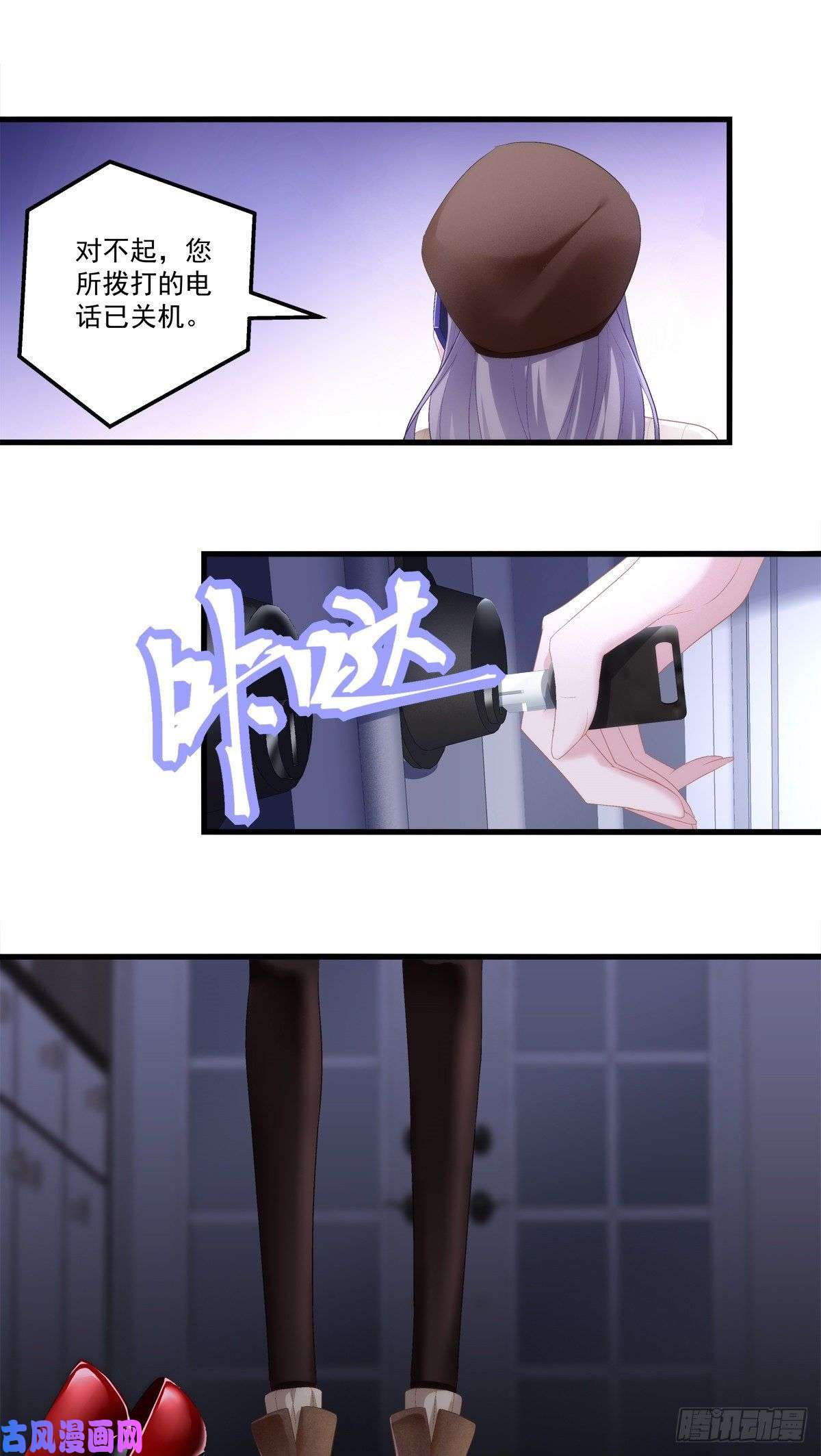 老公每天换人设05