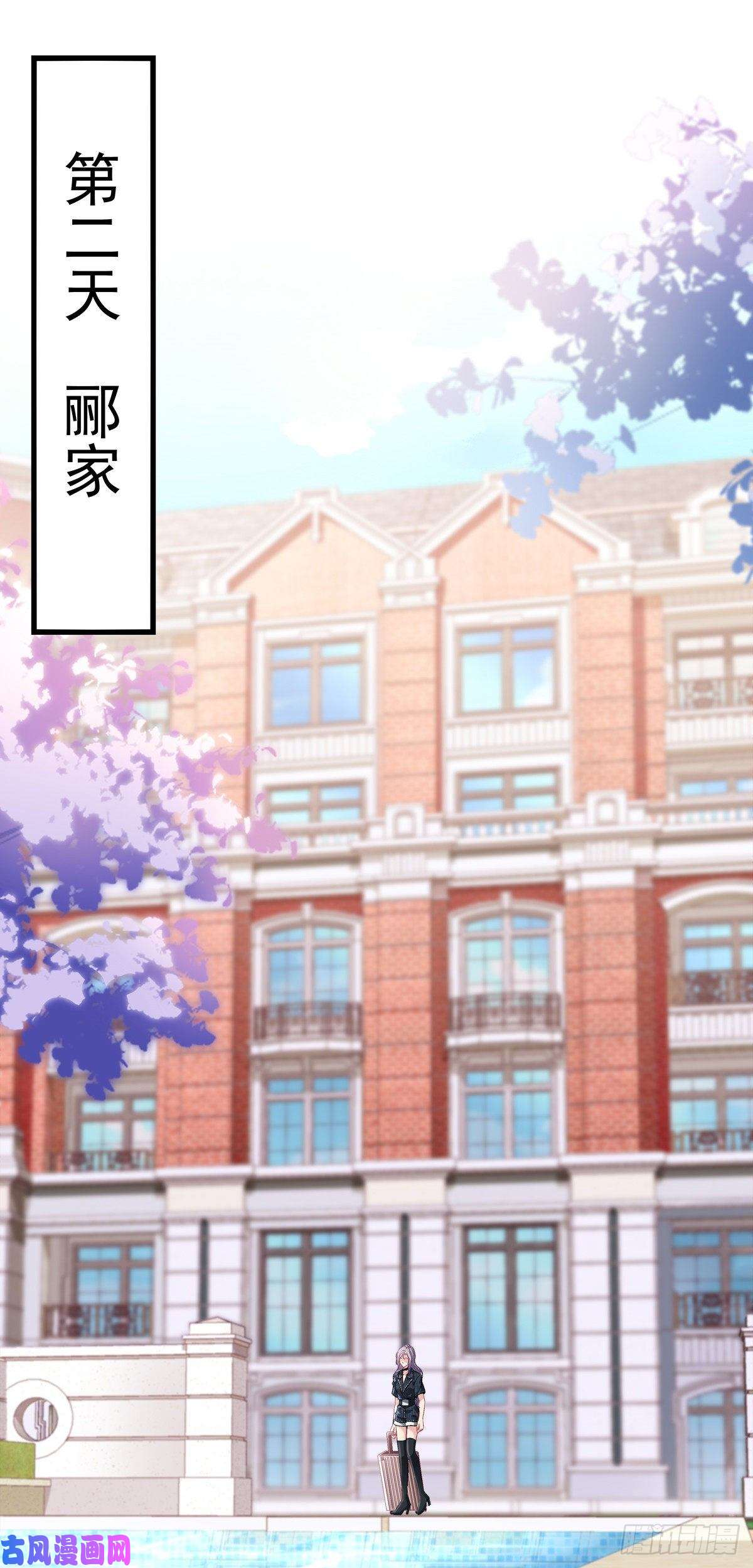 老公每天换人设06