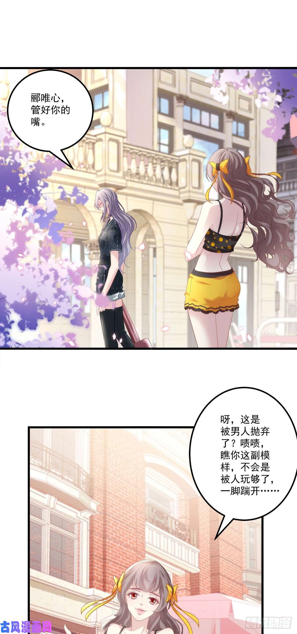 老公每天换人设06