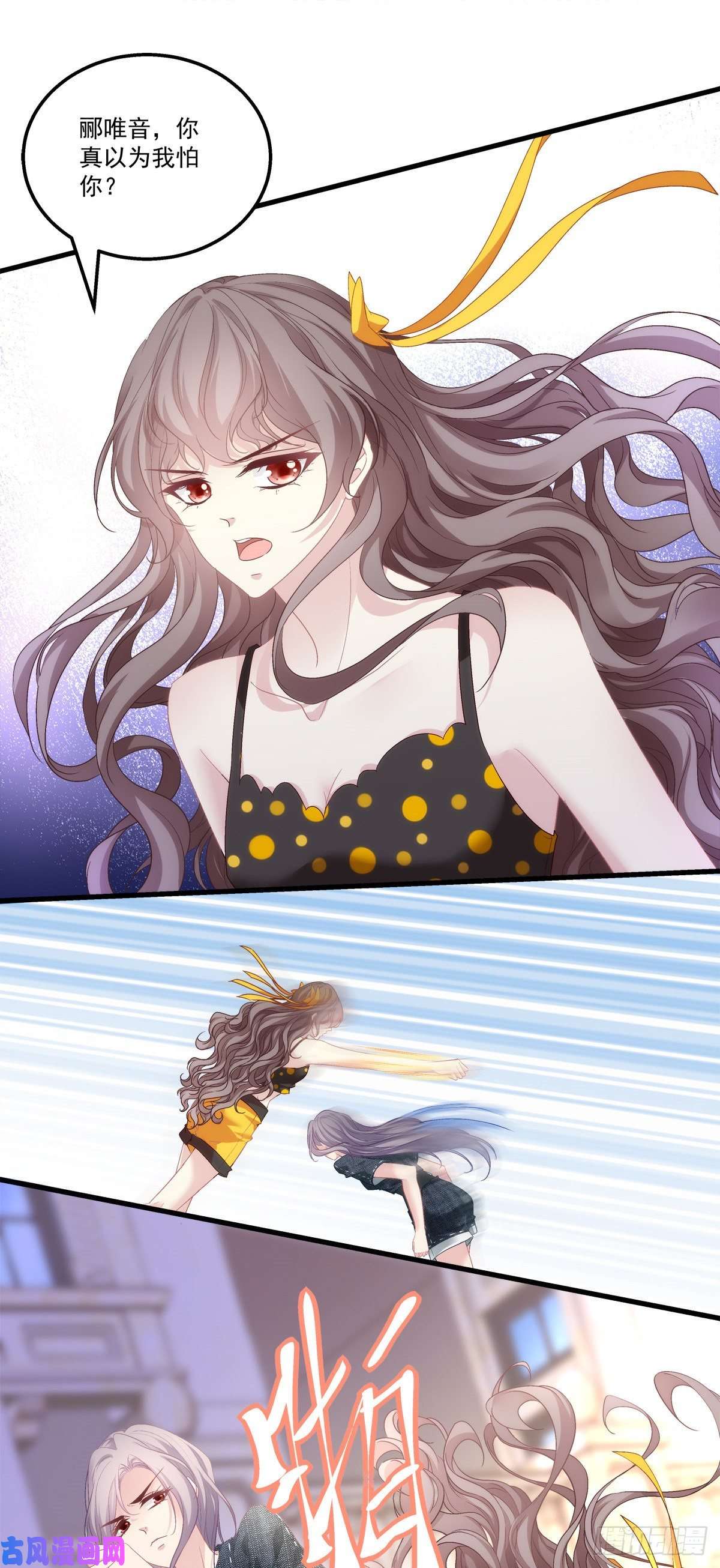 老公每天换人设06