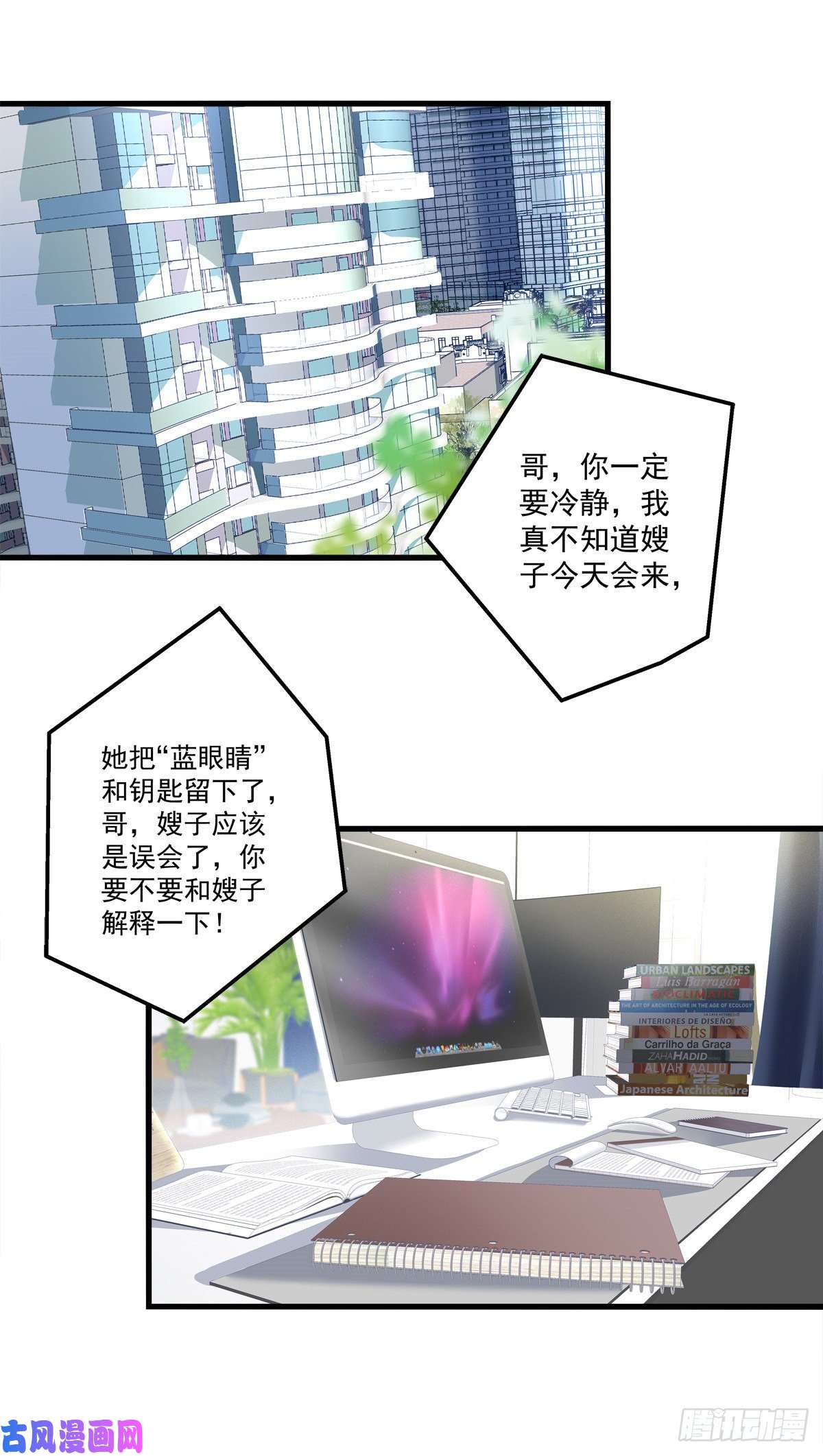 老公每天换人设06