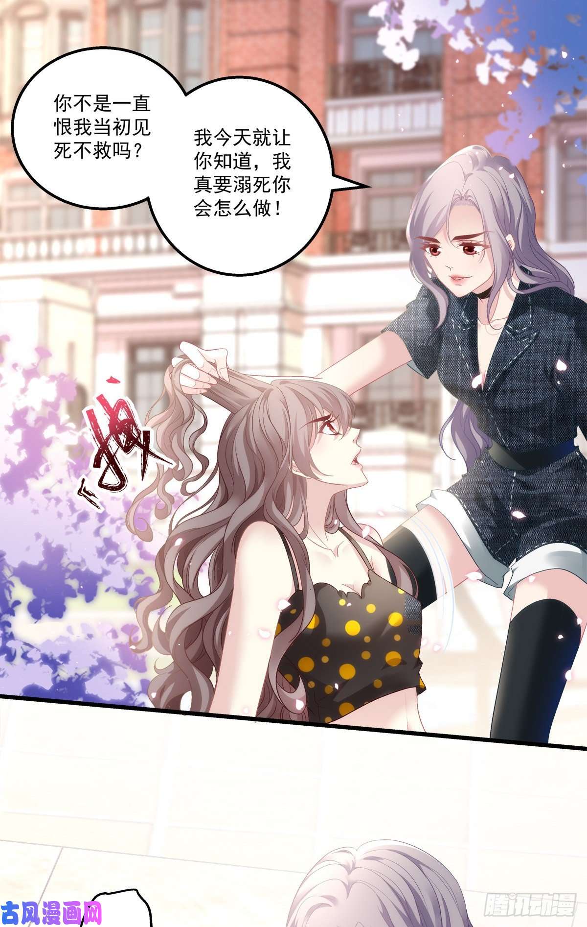 老公每天换人设06