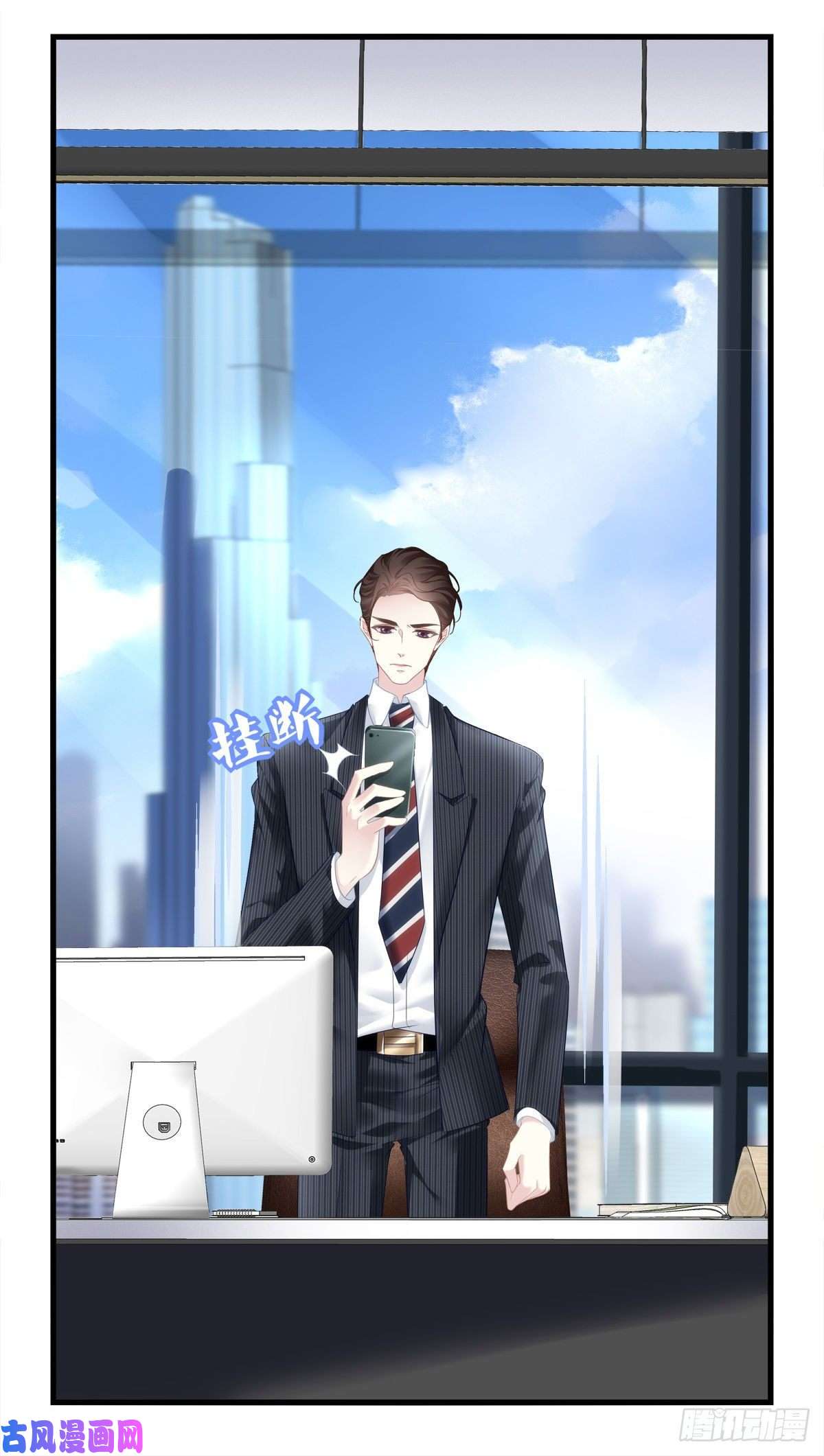 老公每天换人设06