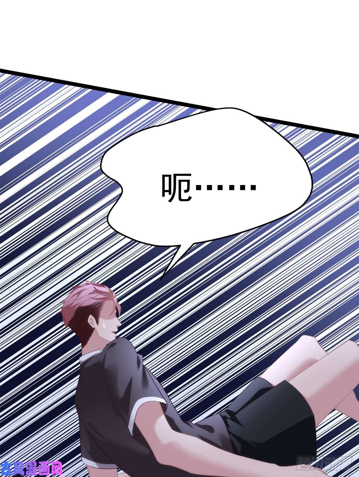 老公每天换人设08