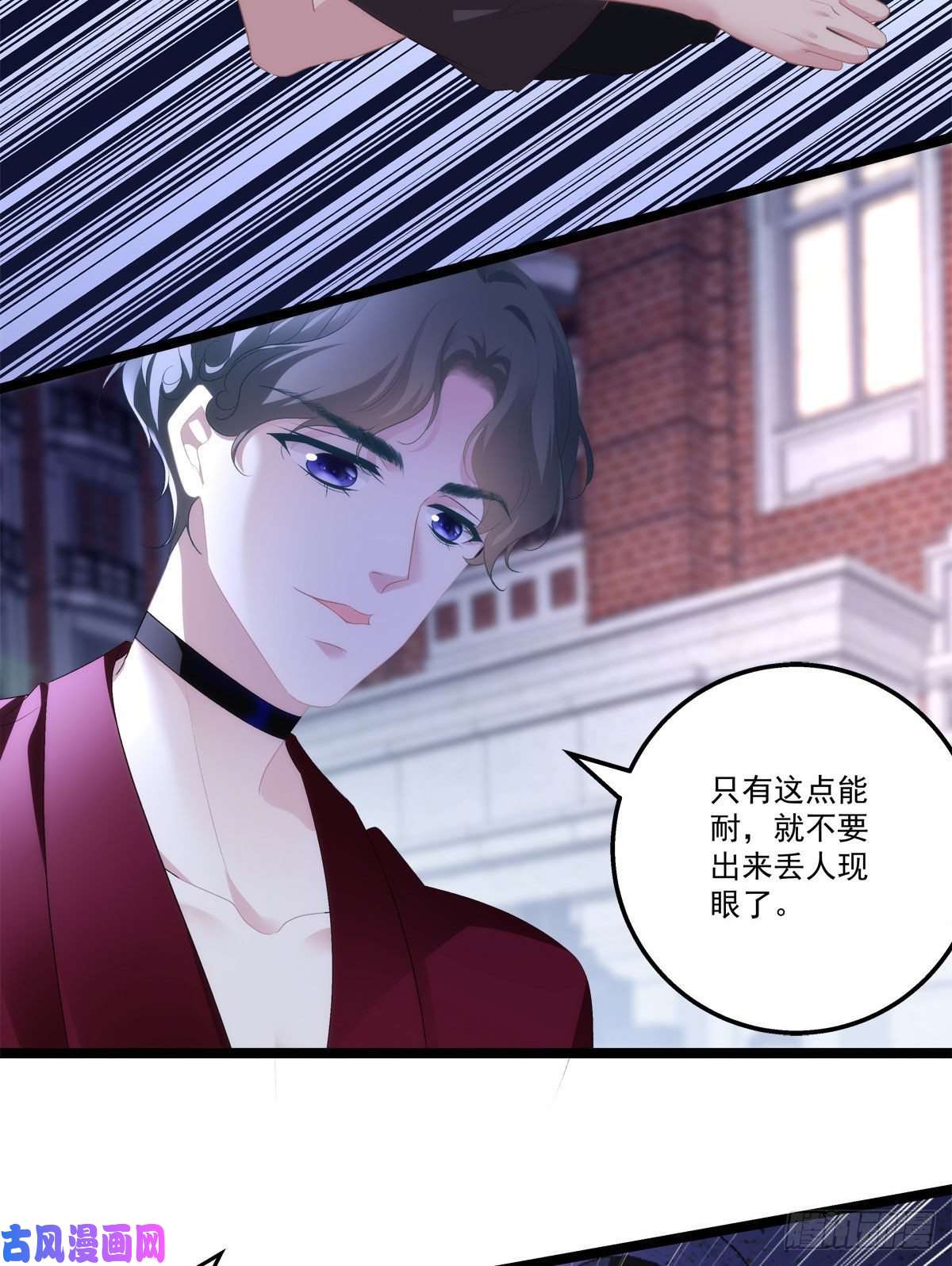 老公每天换人设08