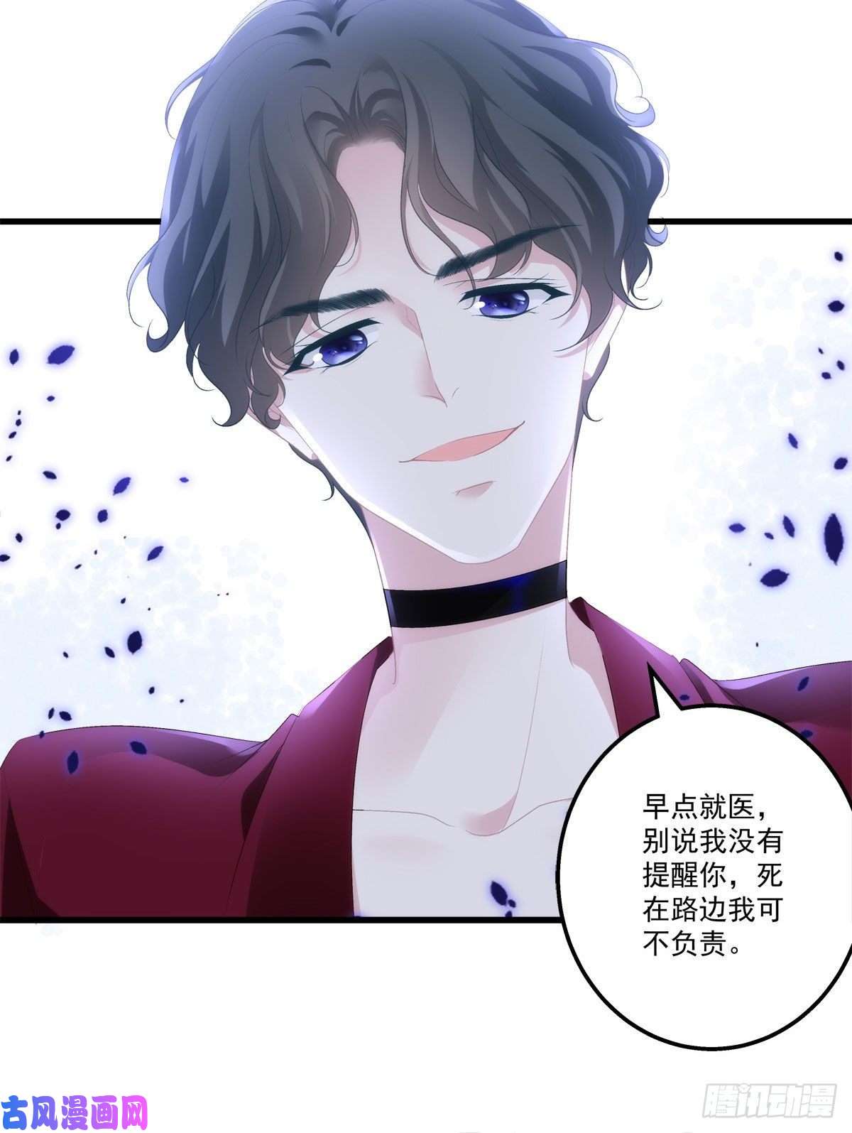 老公每天换人设08