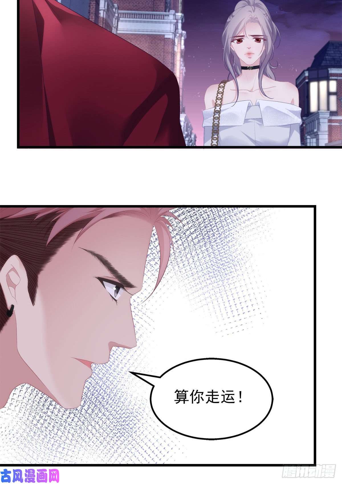 老公每天换人设08