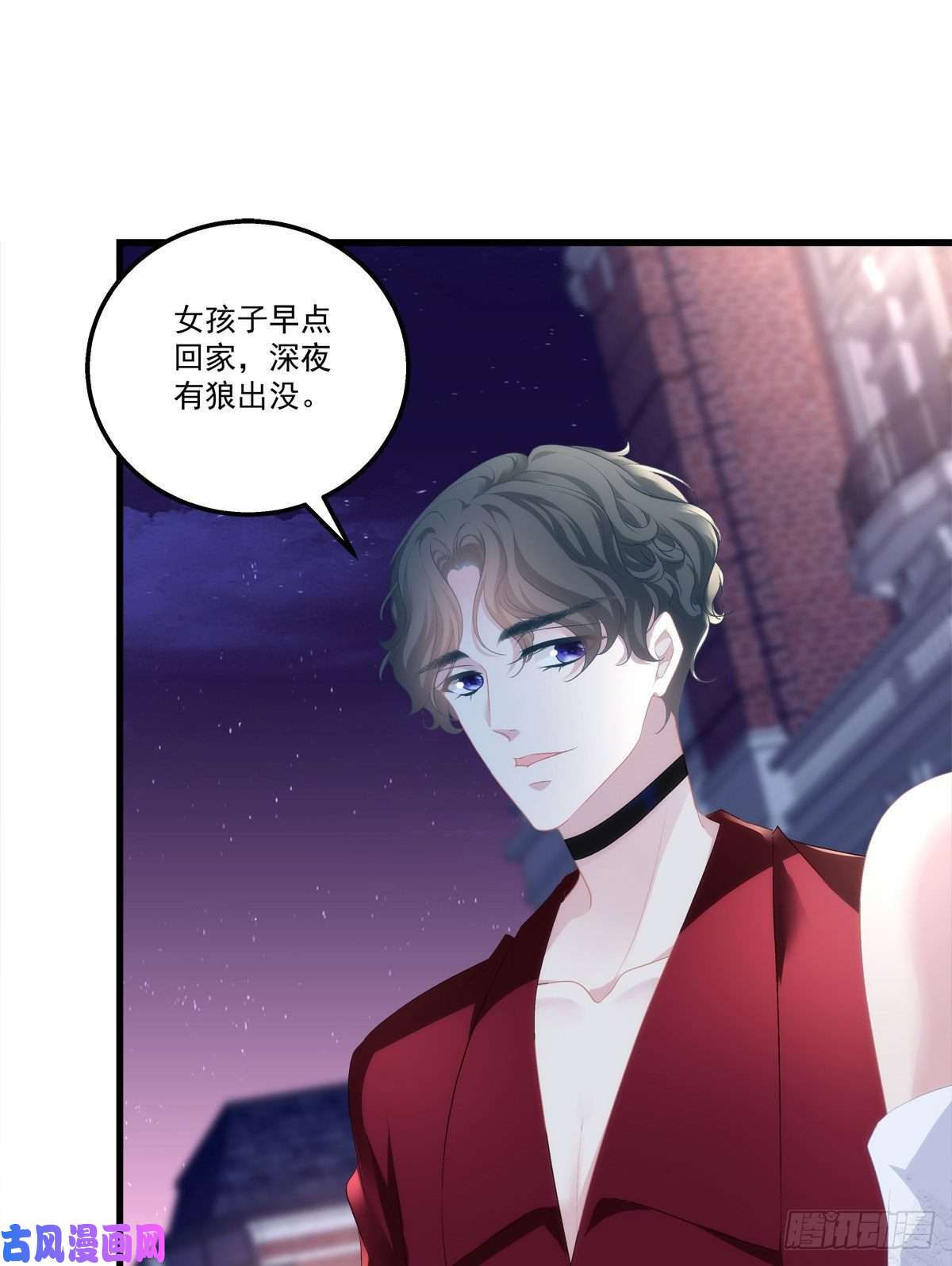 老公每天换人设08