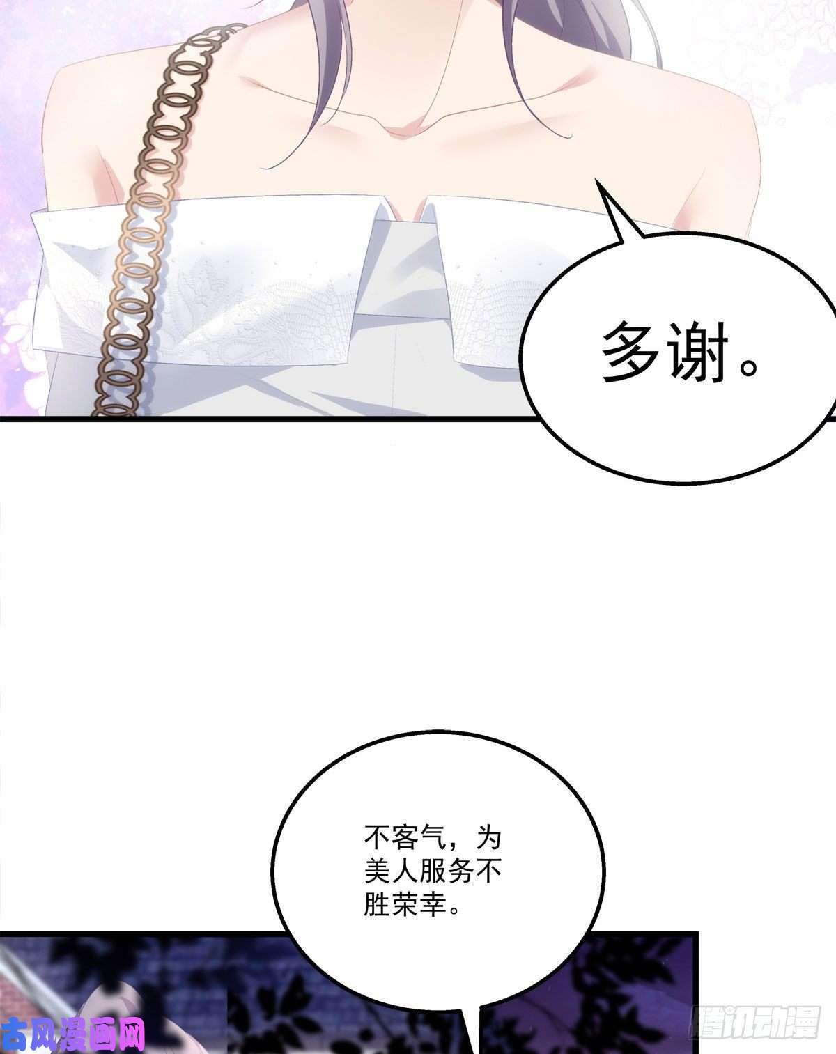 老公每天换人设08