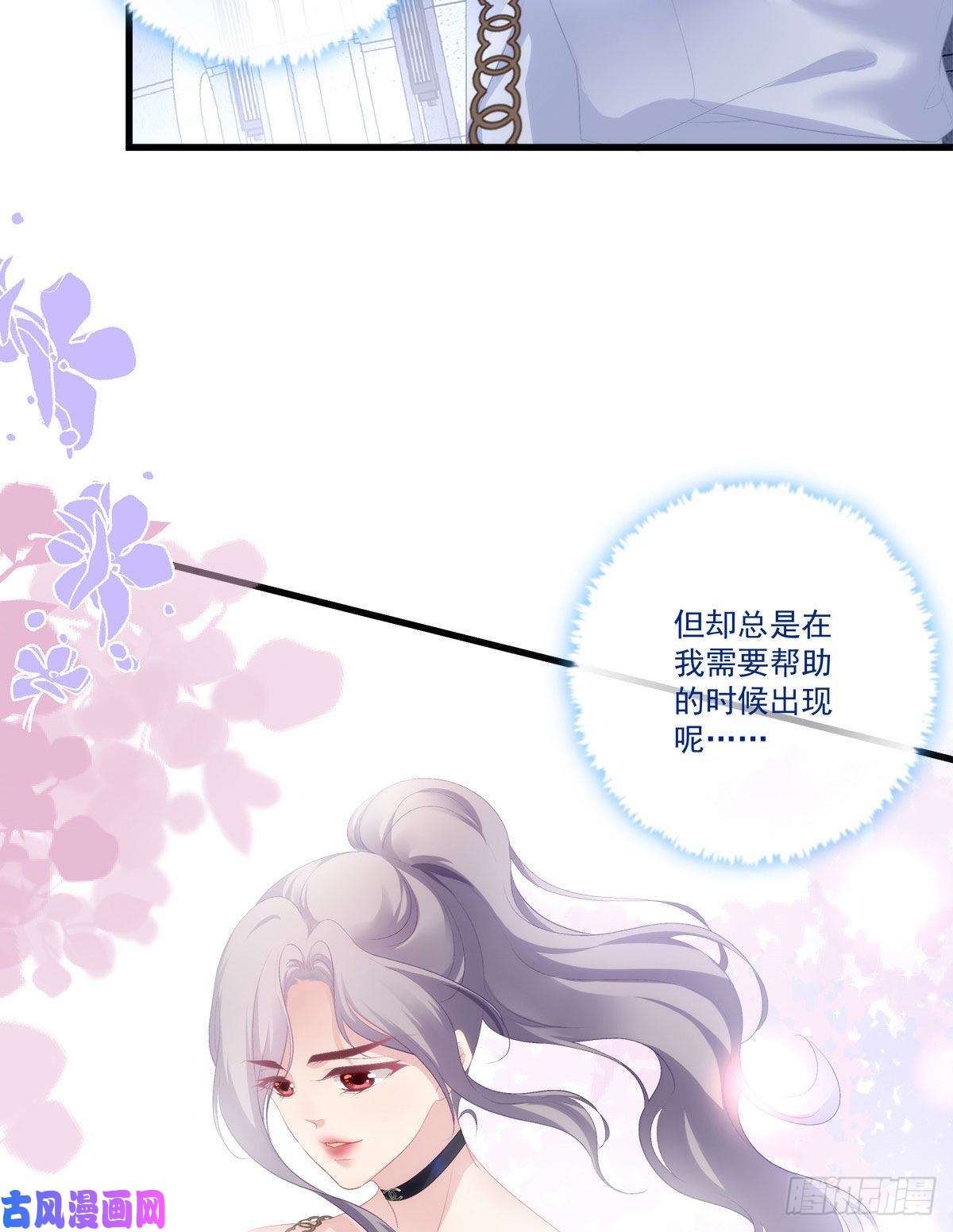 老公每天换人设08