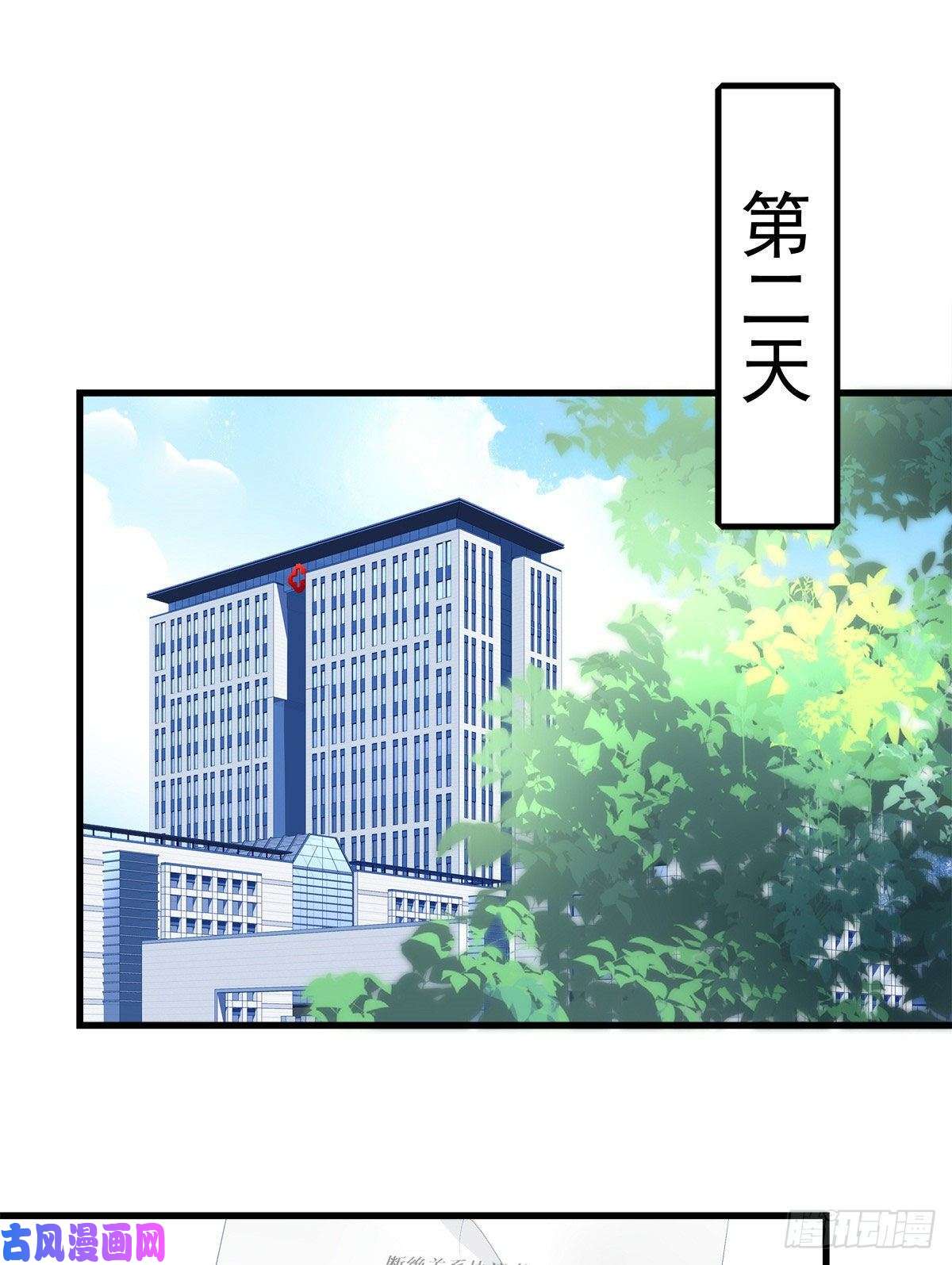 老公每天换人设08