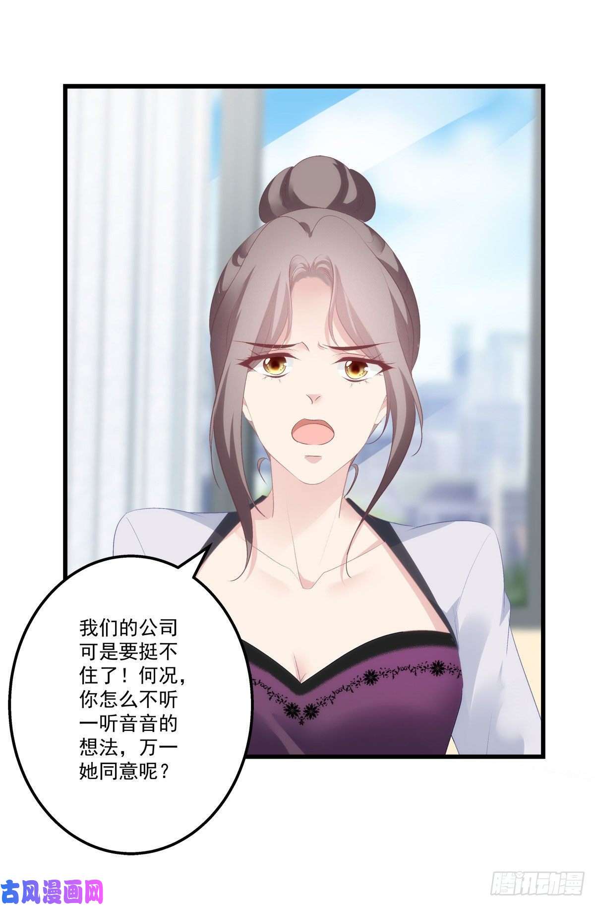 老公每天换人设08