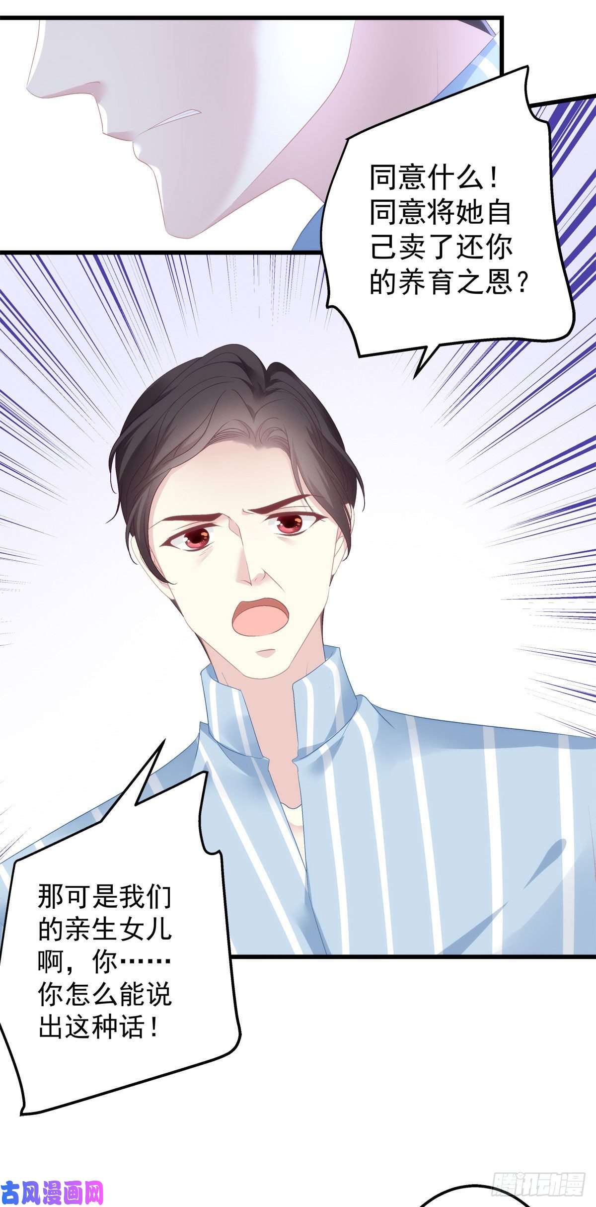 老公每天换人设08