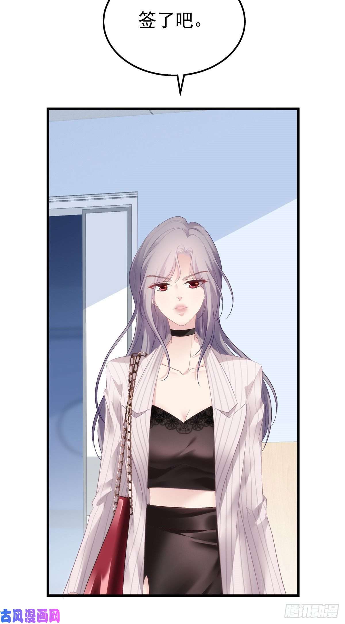 老公每天换人设08