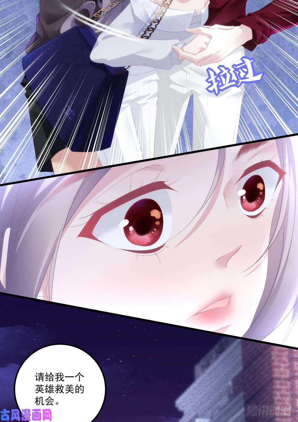 老公每天换人设08