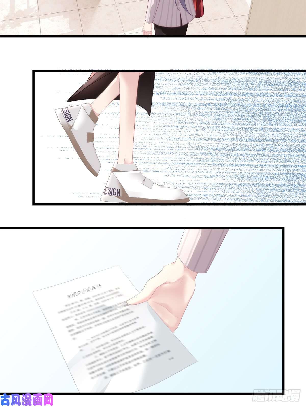 老公每天换人设09