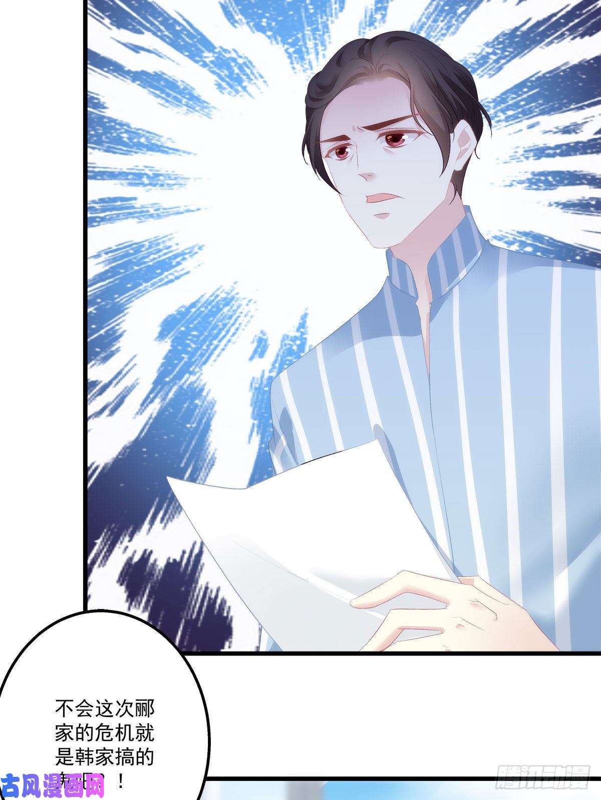 老公每天换人设09