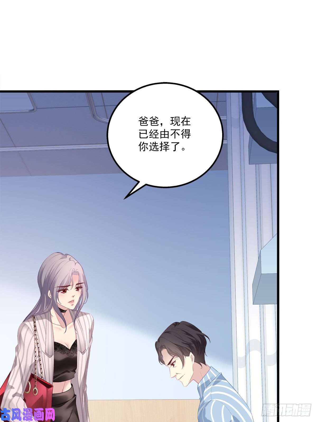 老公每天换人设09