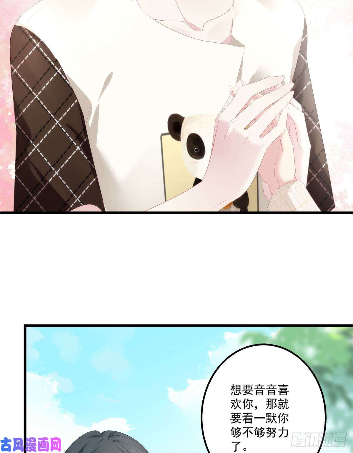 老公每天换人设10