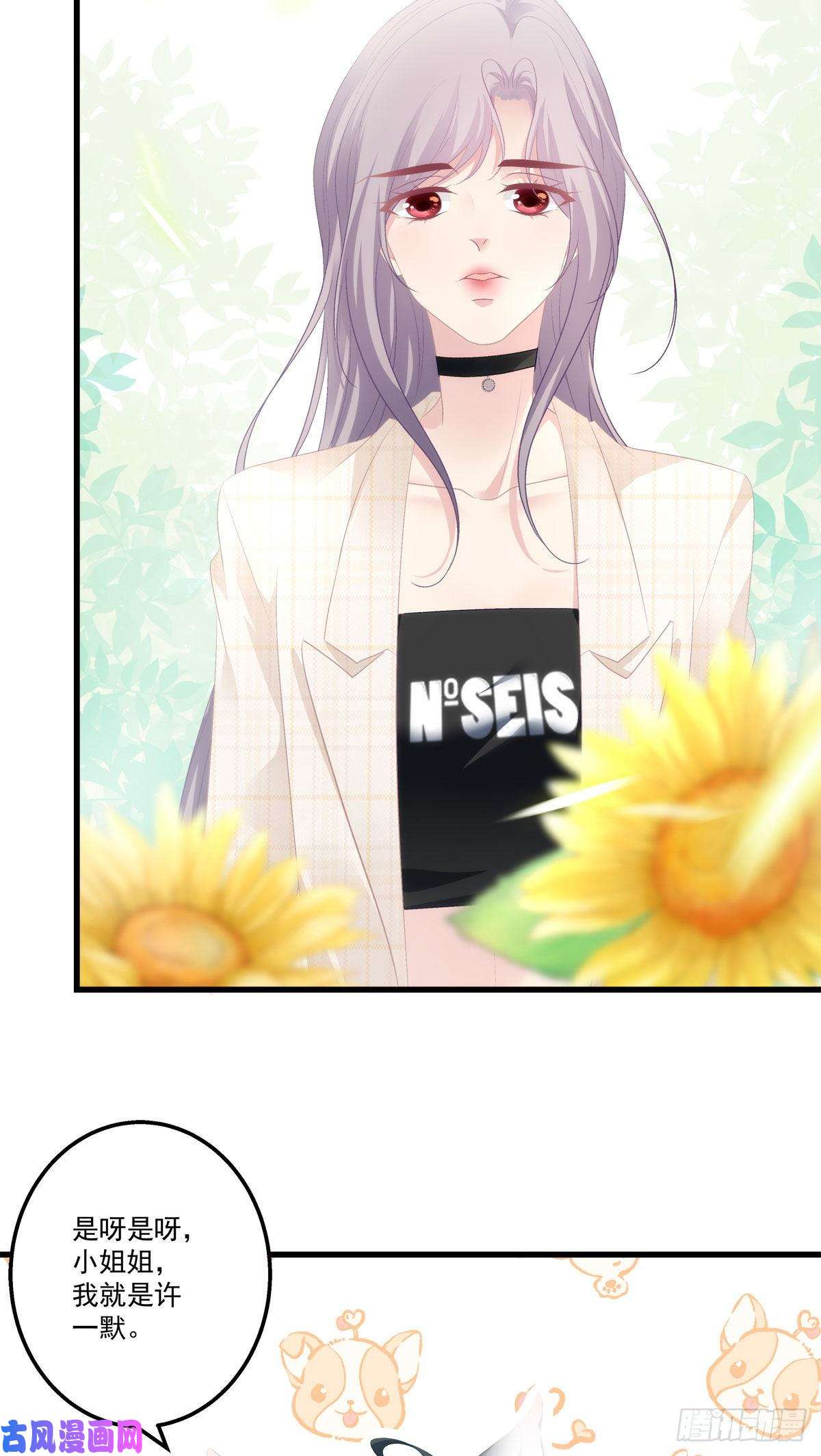 老公每天换人设10