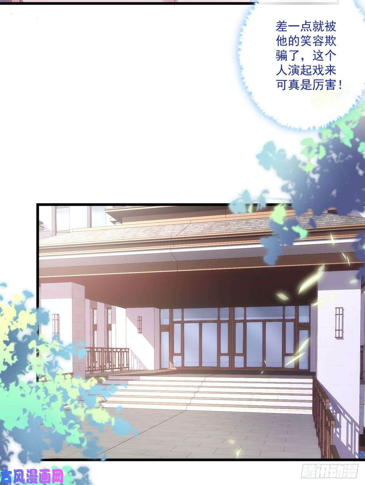 老公每天换人设10