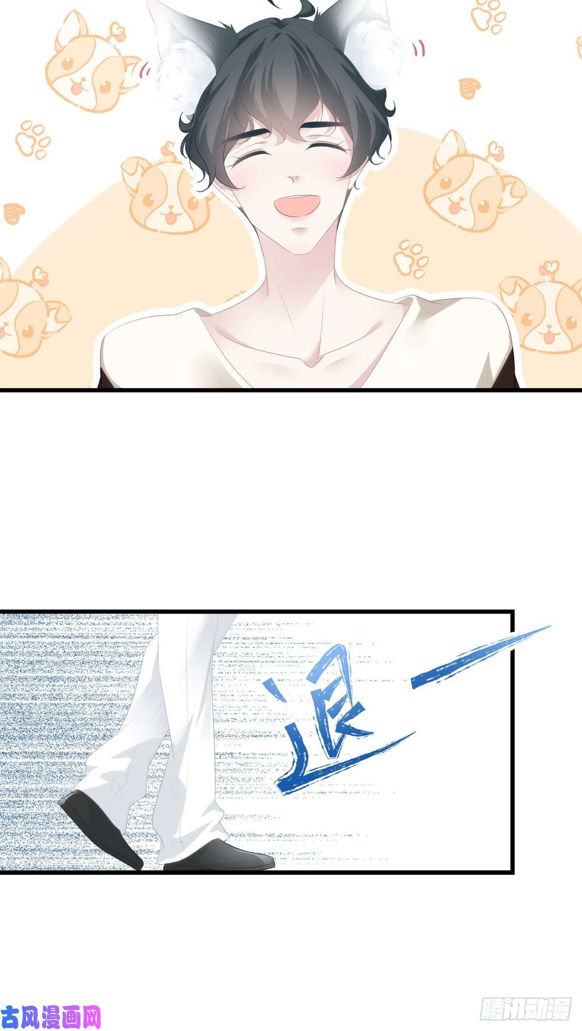 老公每天换人设10