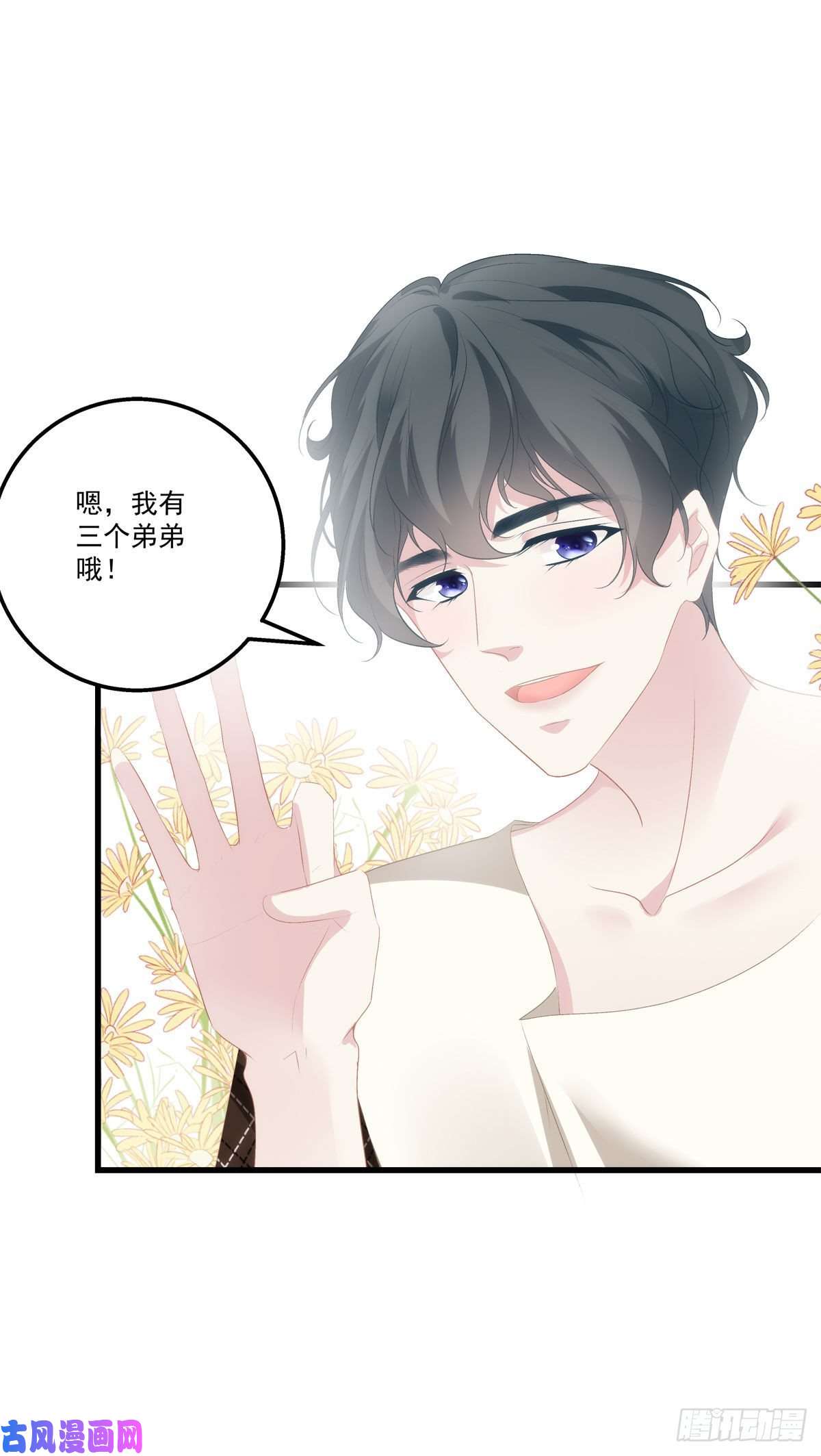 老公每天换人设10