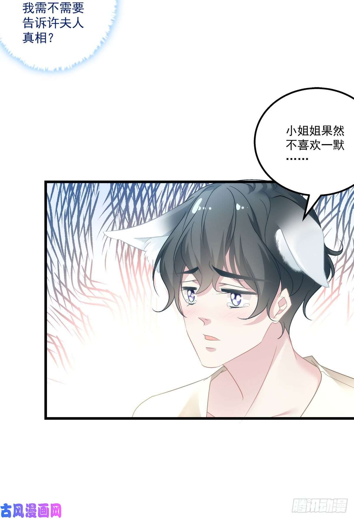 老公每天换人设10