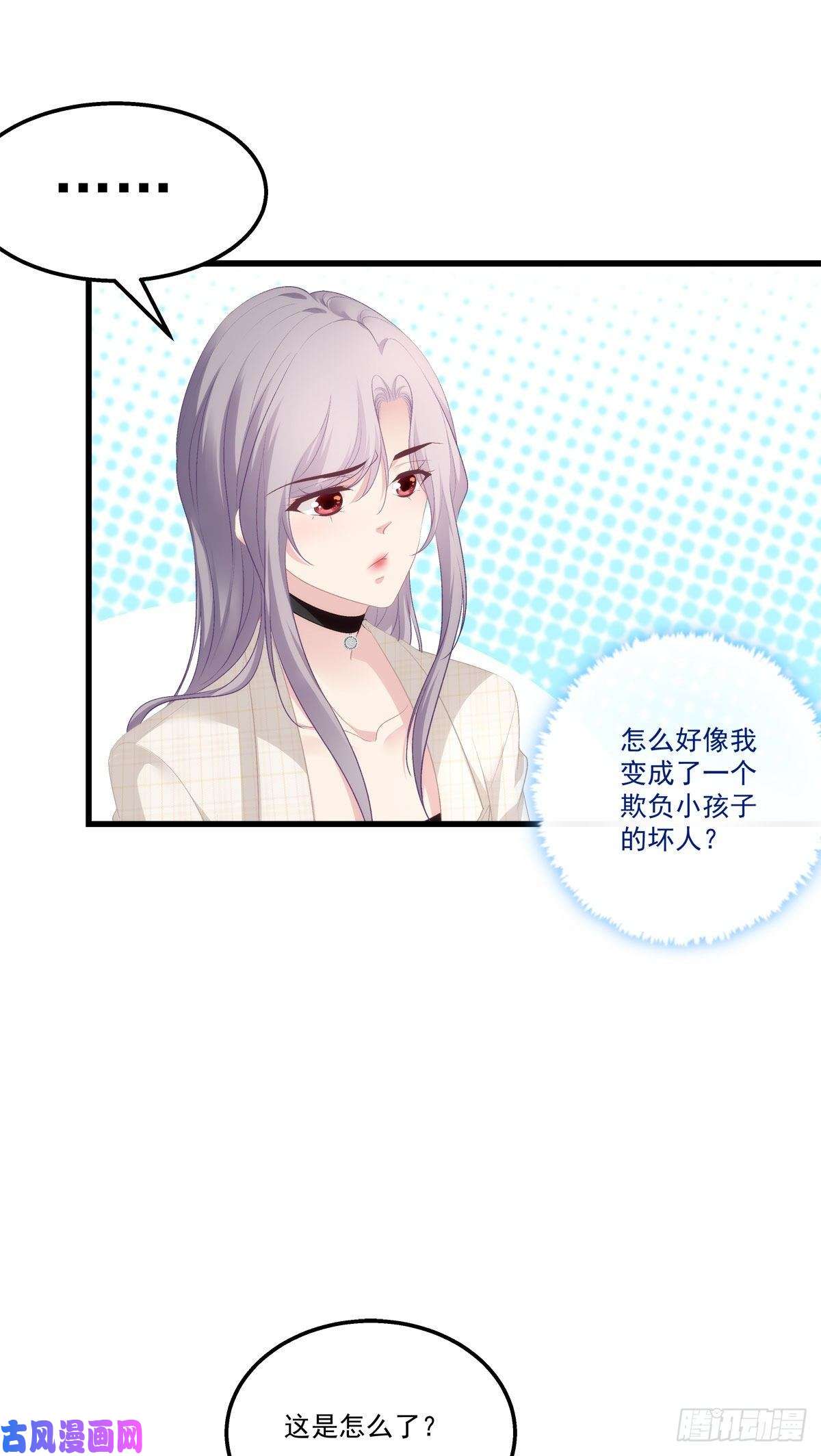 老公每天换人设10