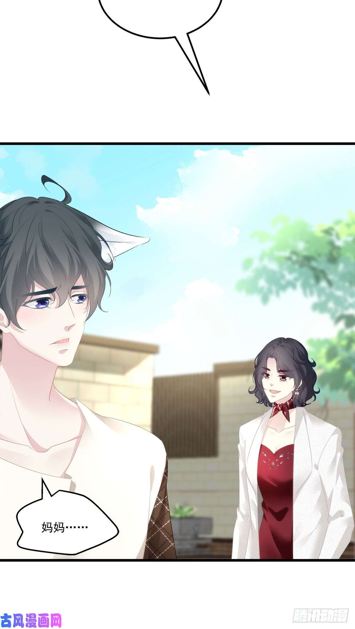 老公每天换人设10