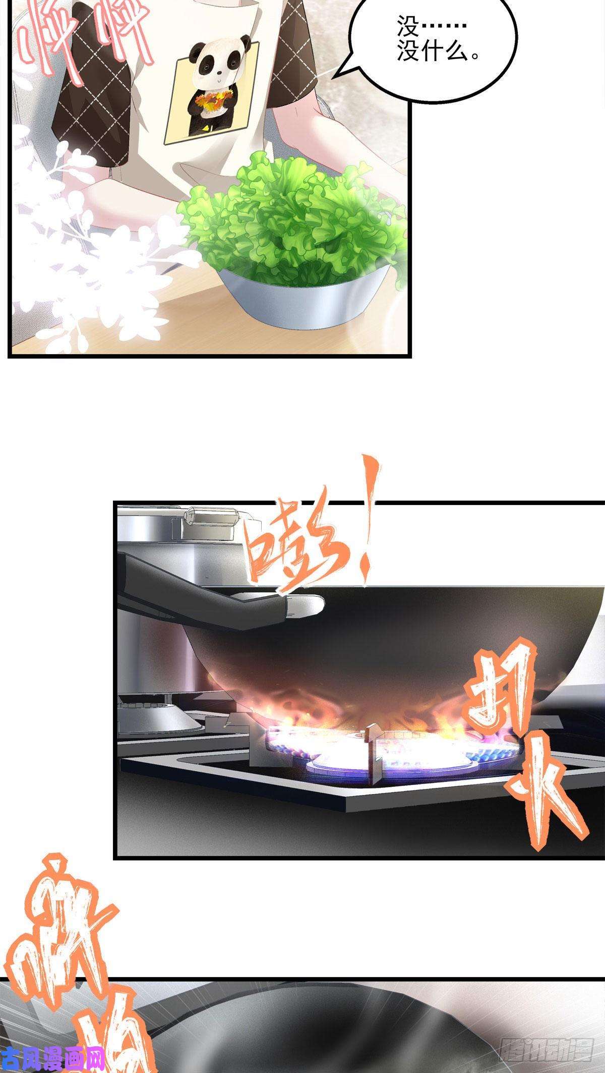 老公每天换人设11