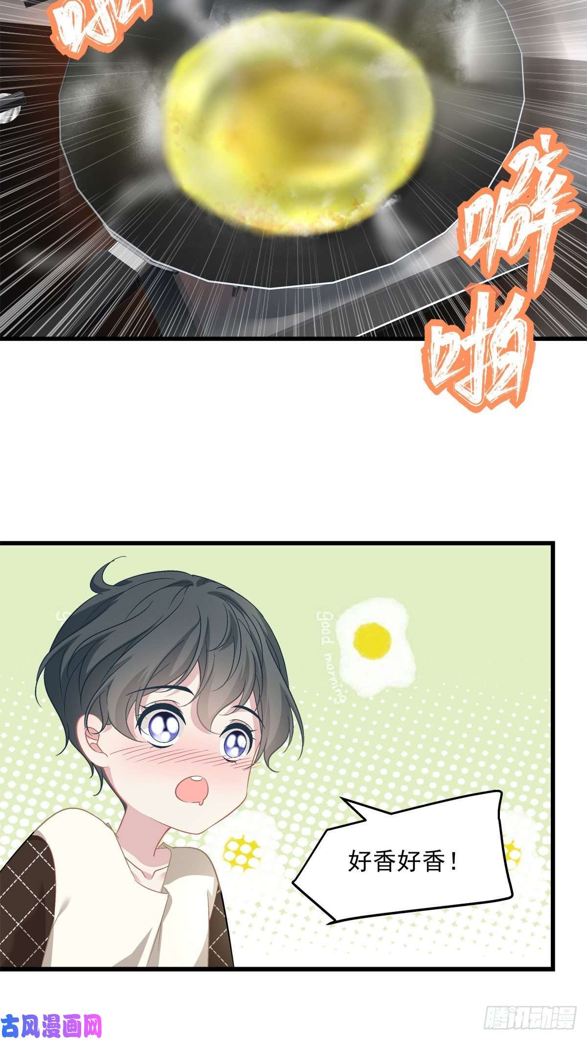 老公每天换人设11